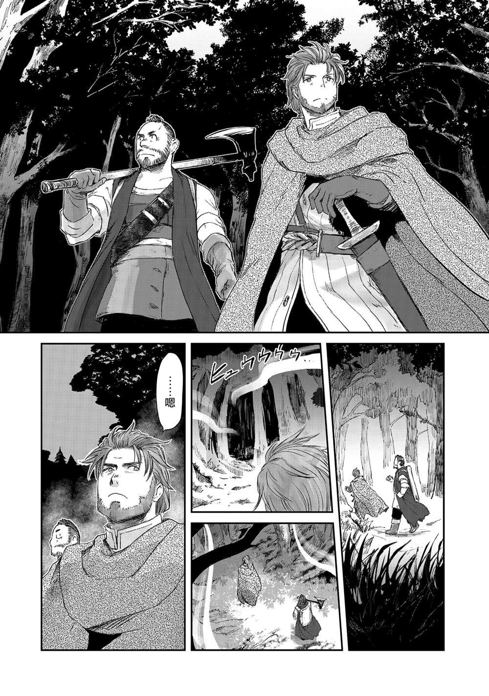 第29话
