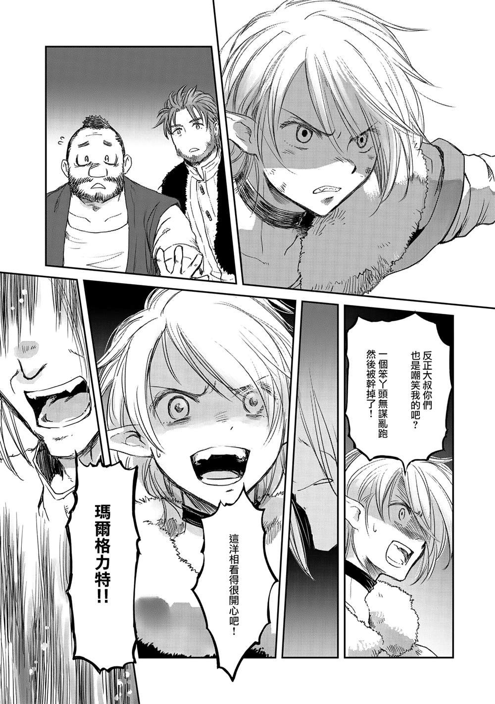 第30话