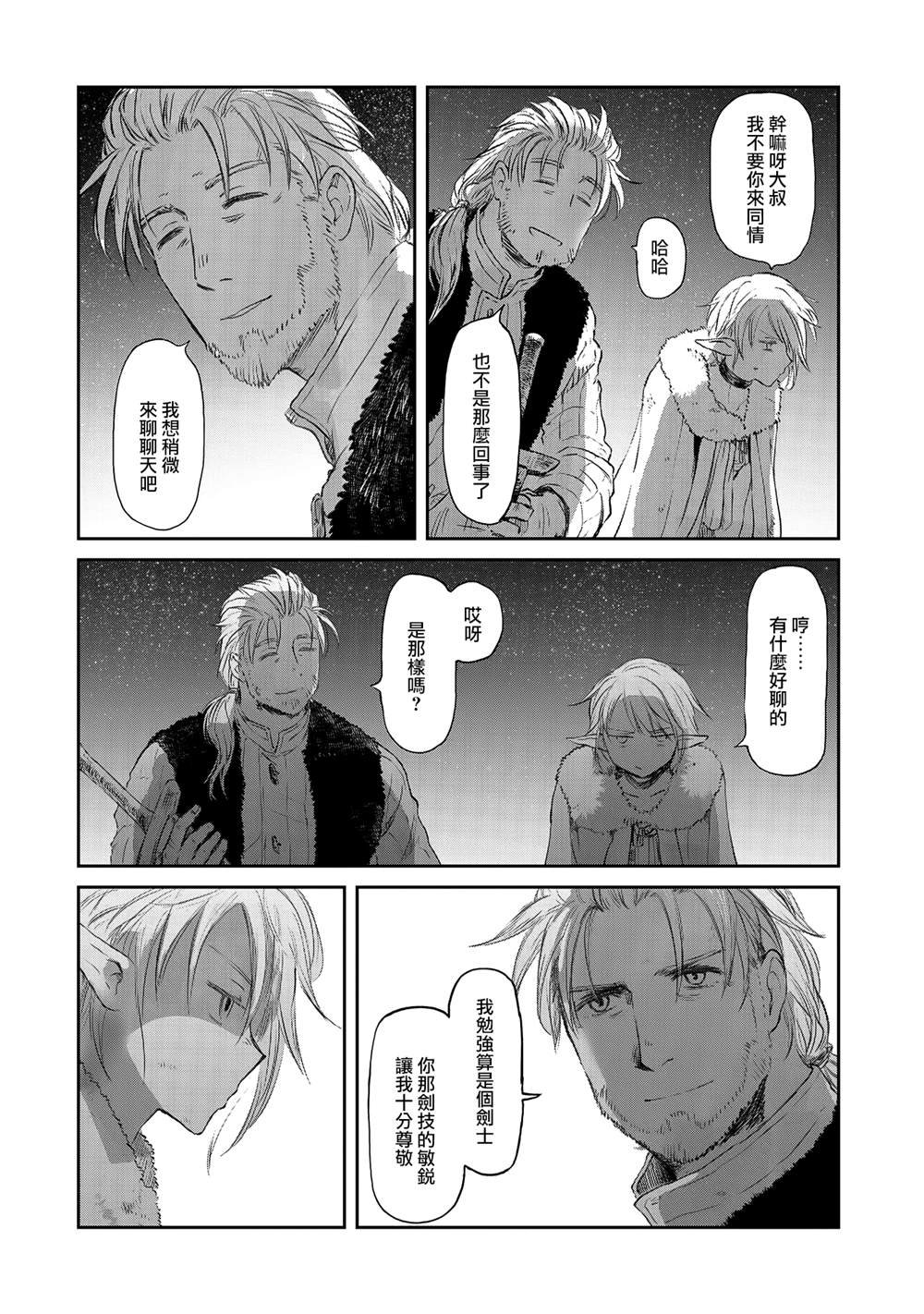 第30话