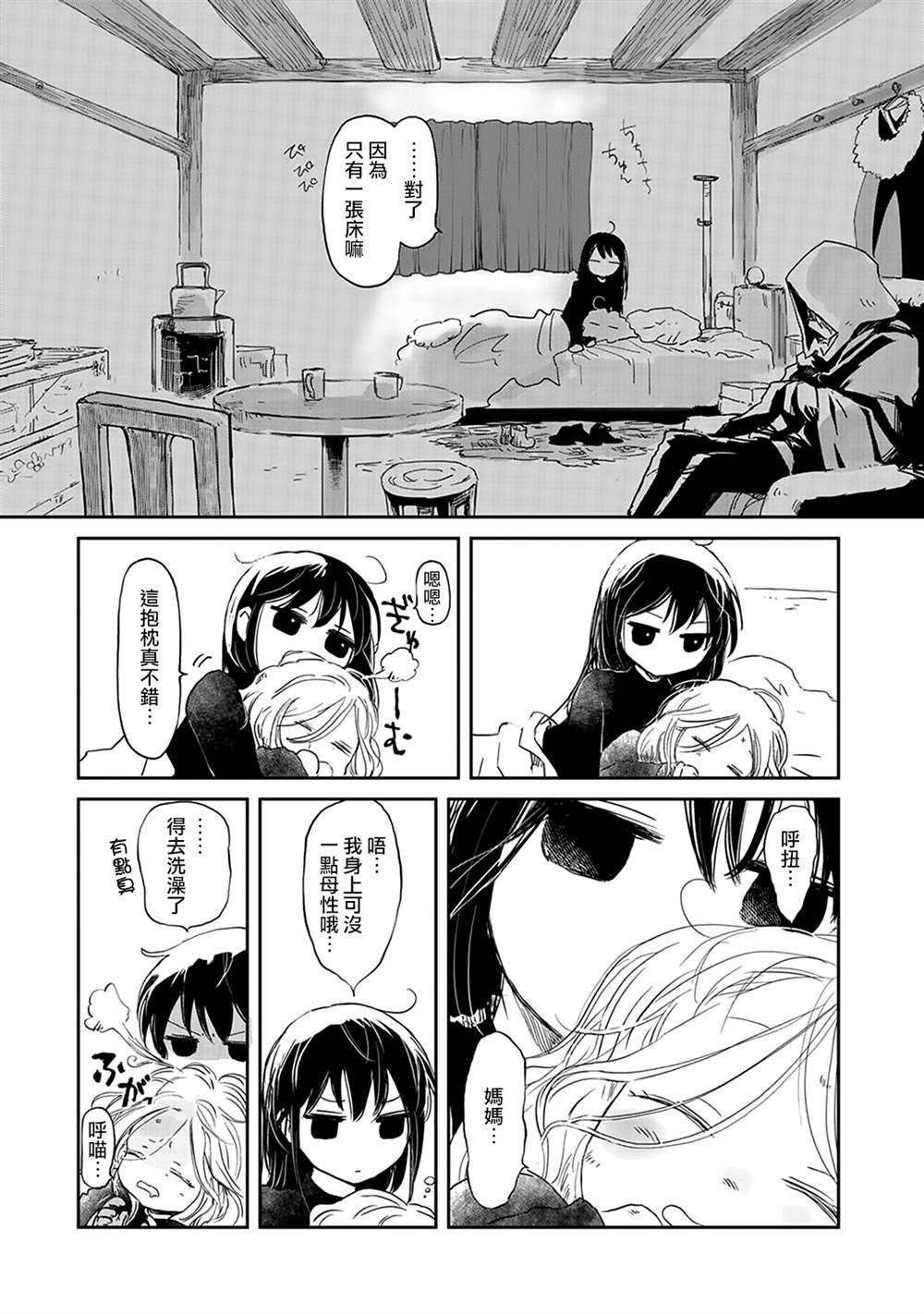 第31话