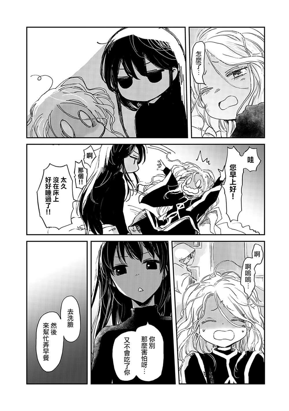 第31话