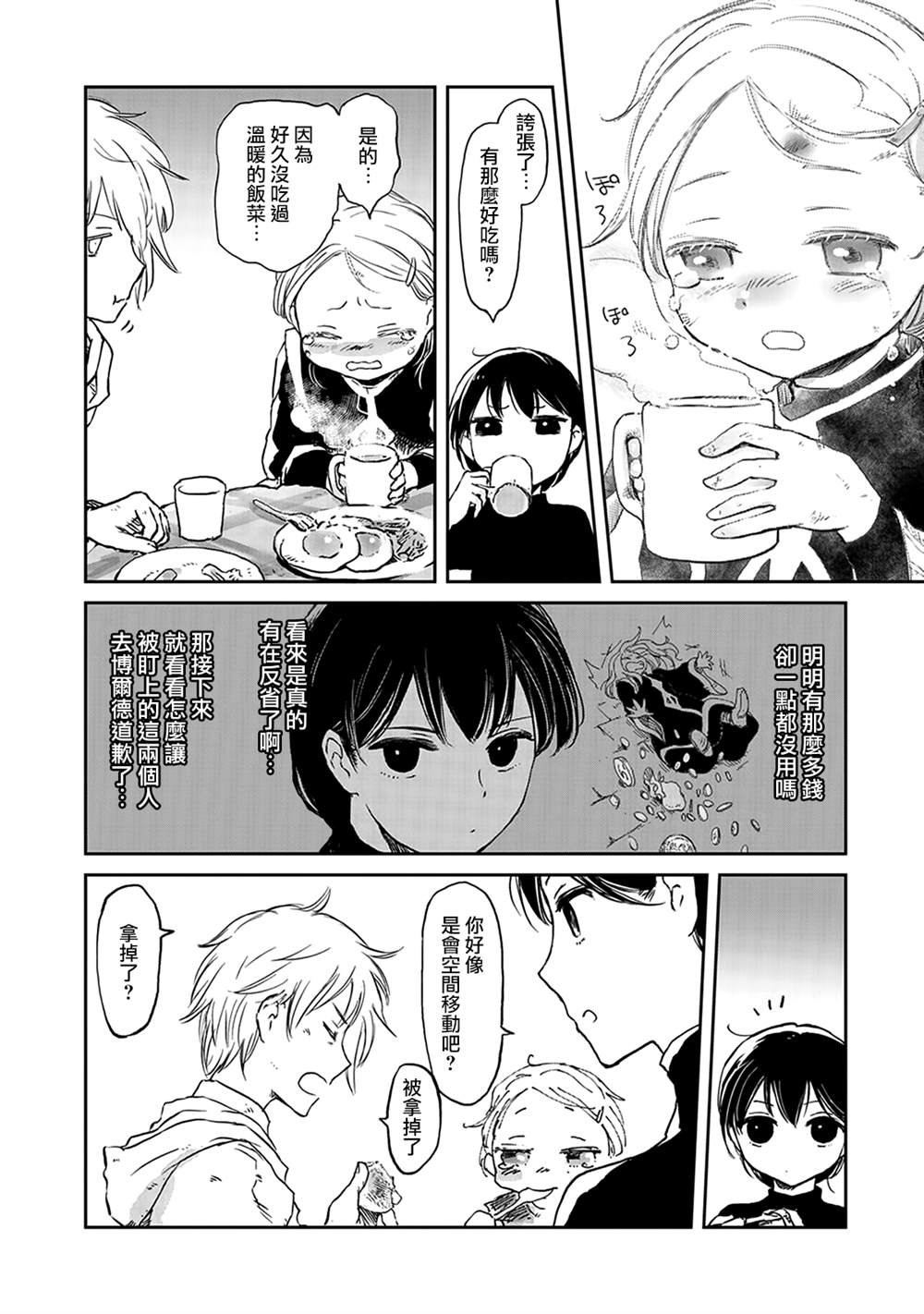 第31话
