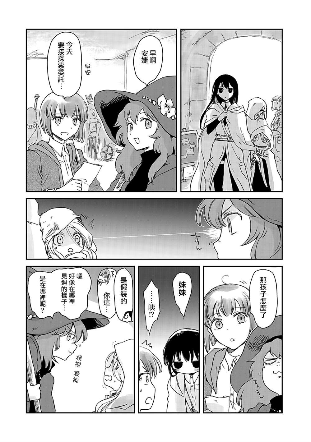第31话