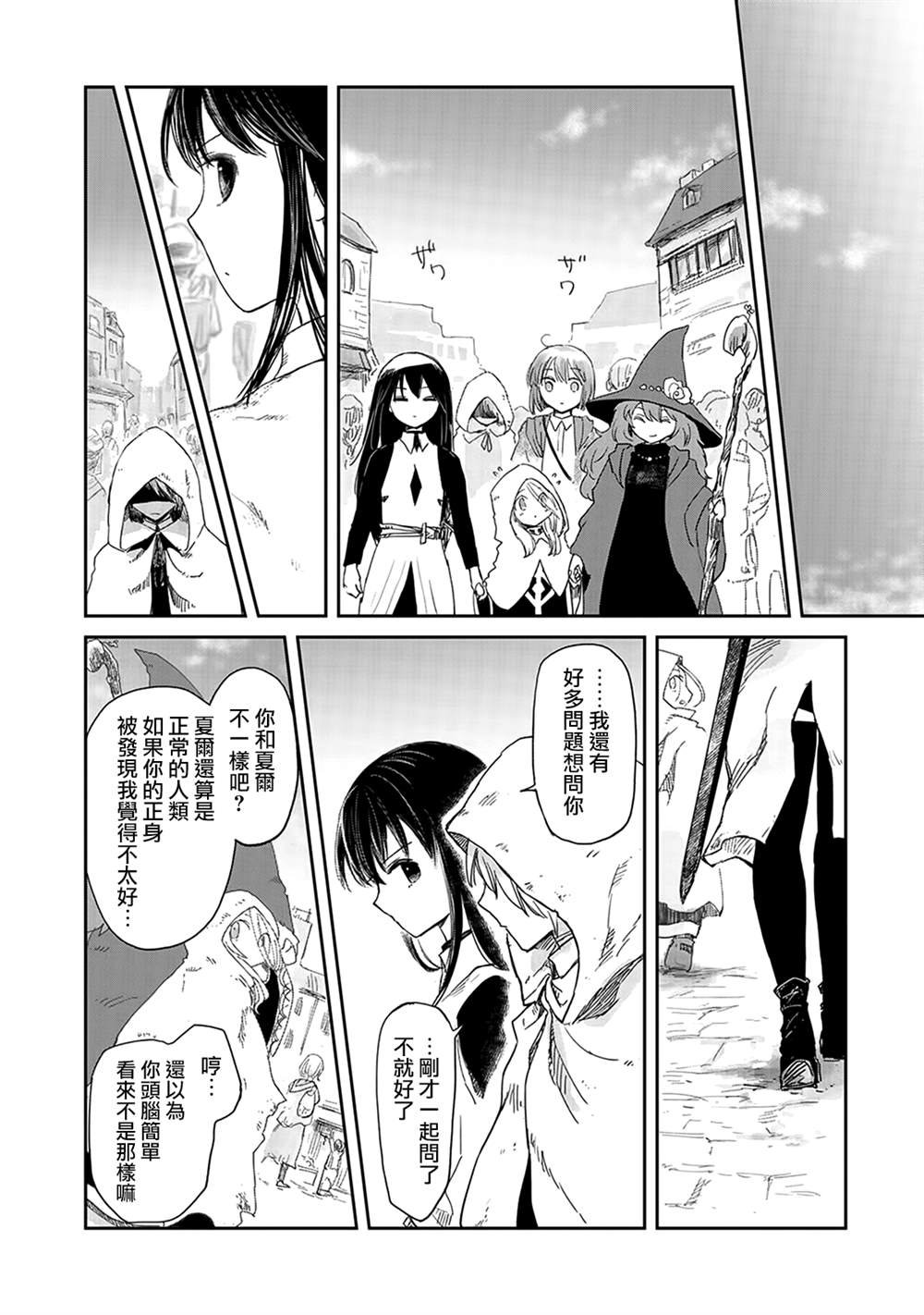 第31话