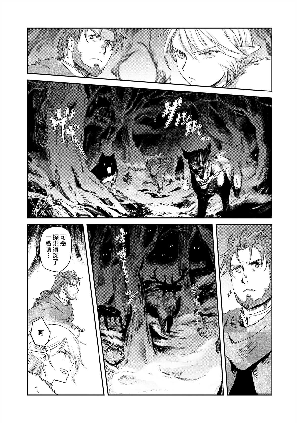 第32话