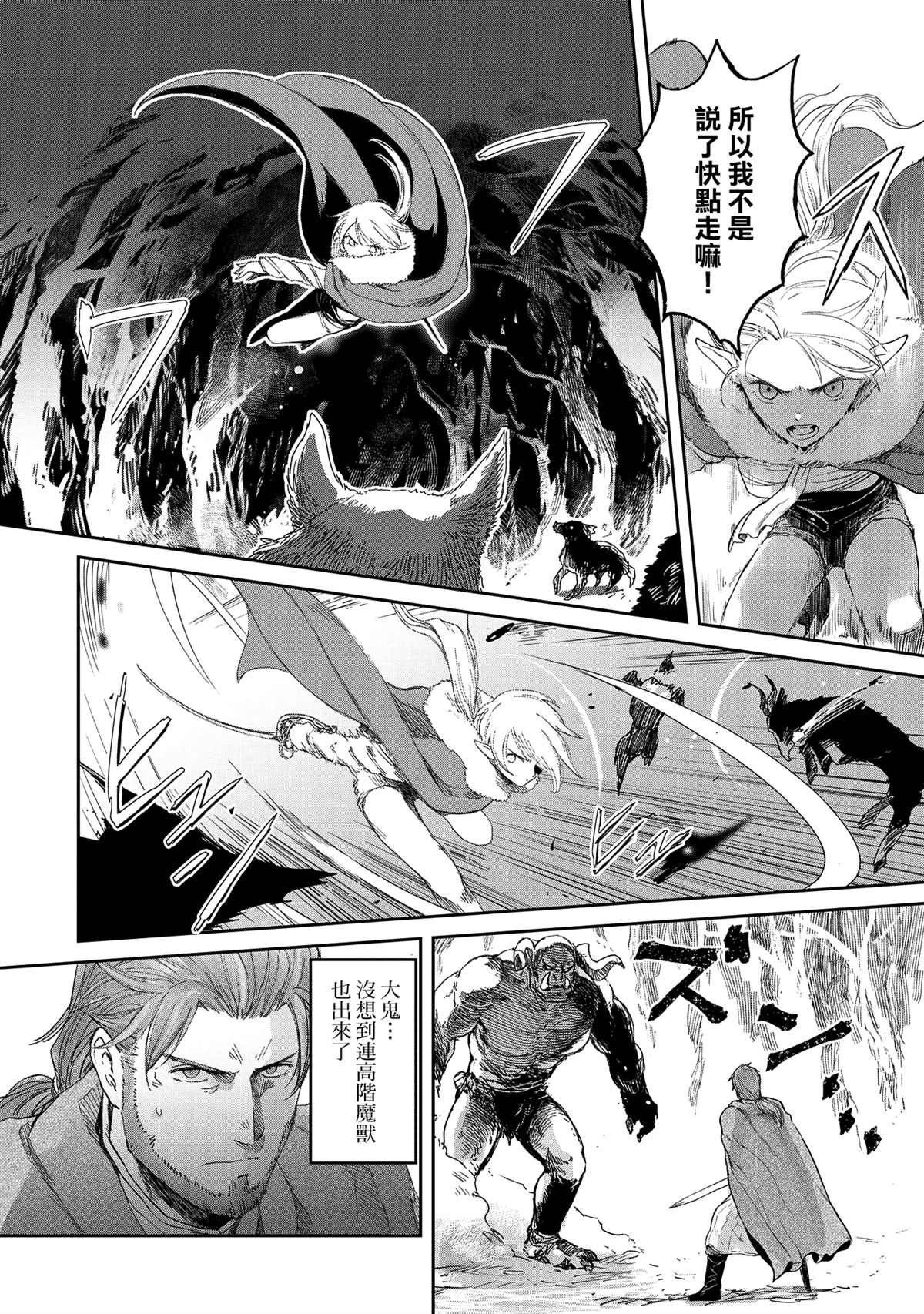 第32话