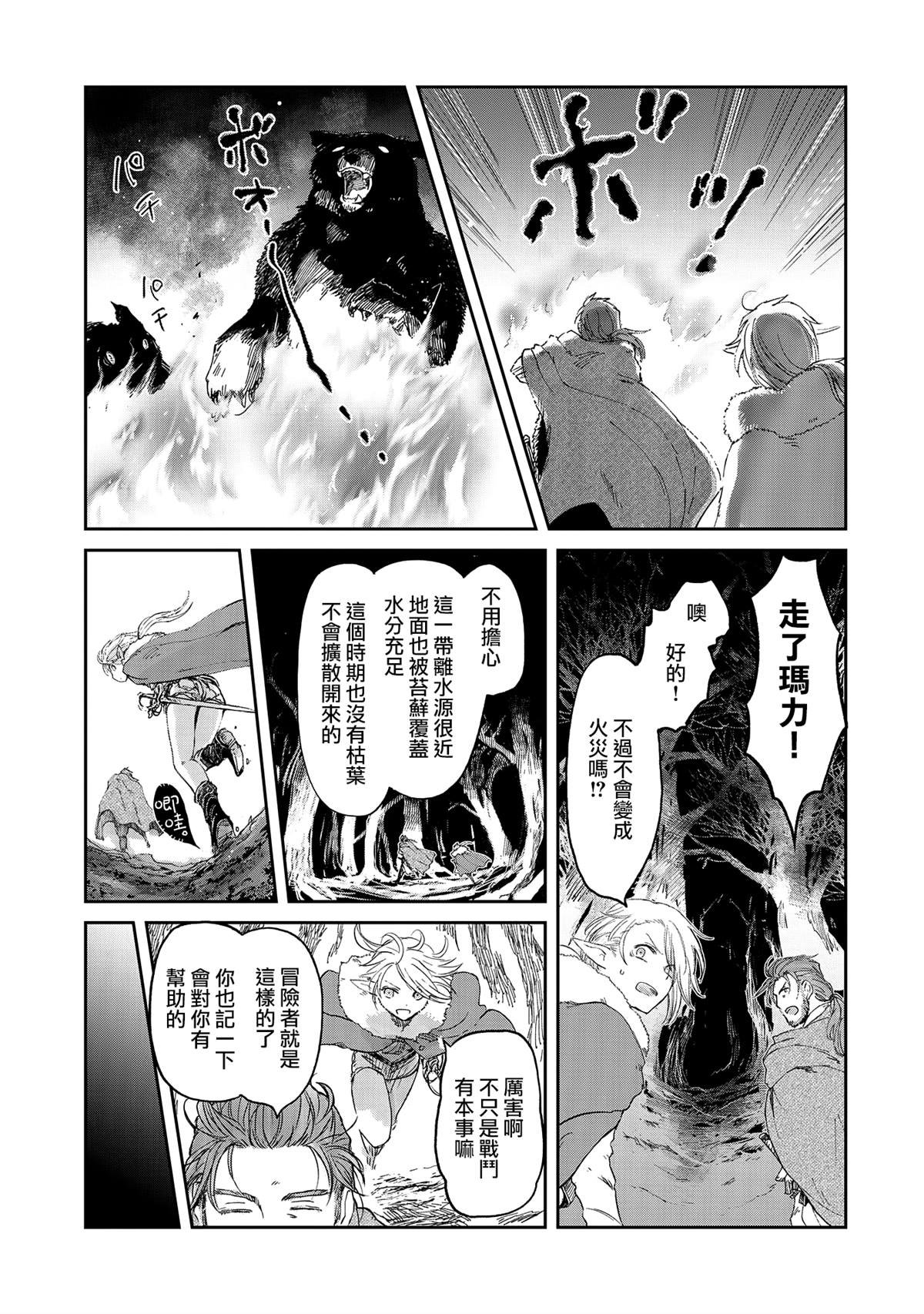 第32话