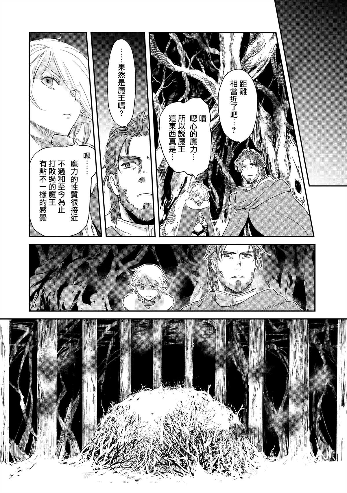第32话