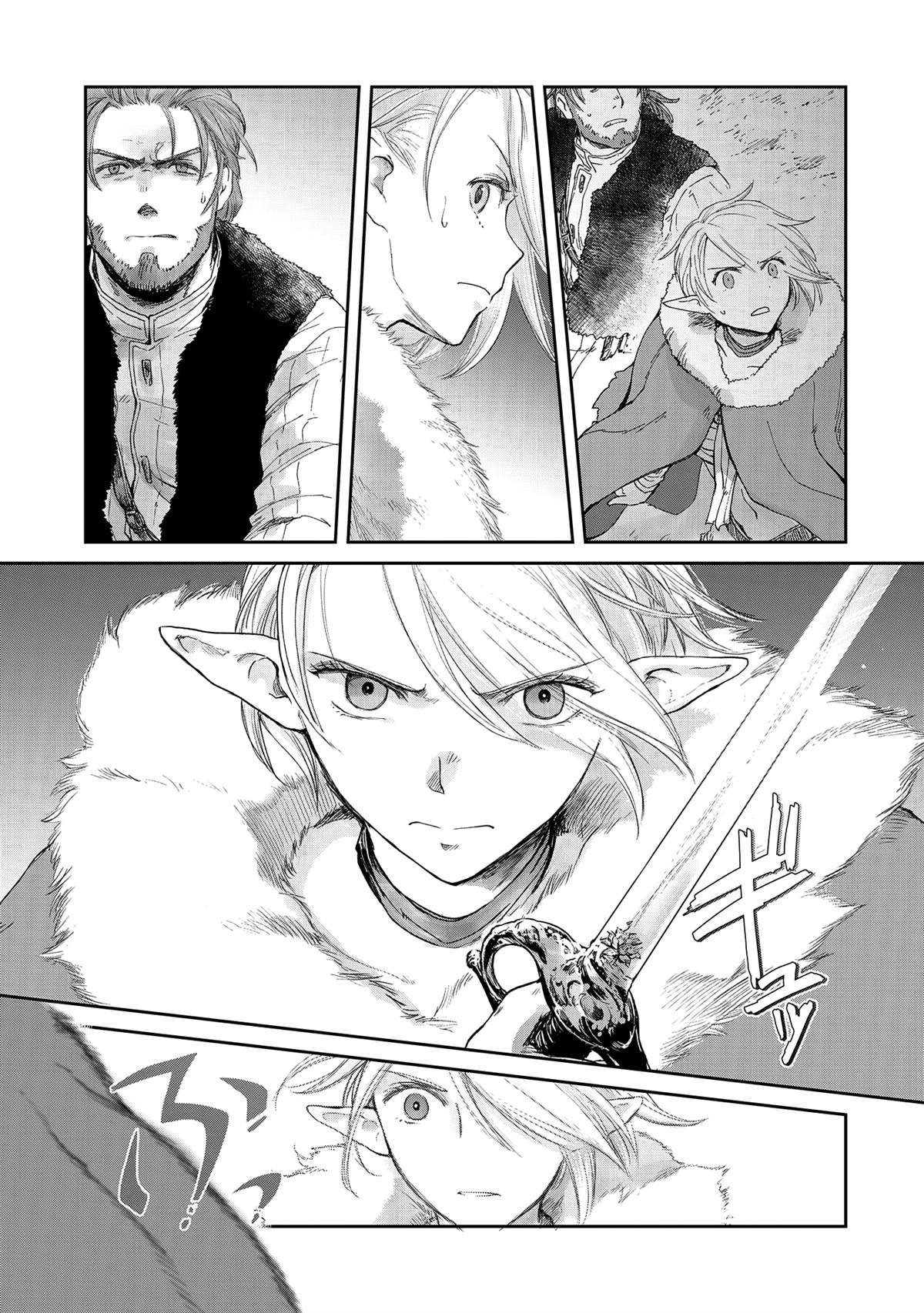第32.5话