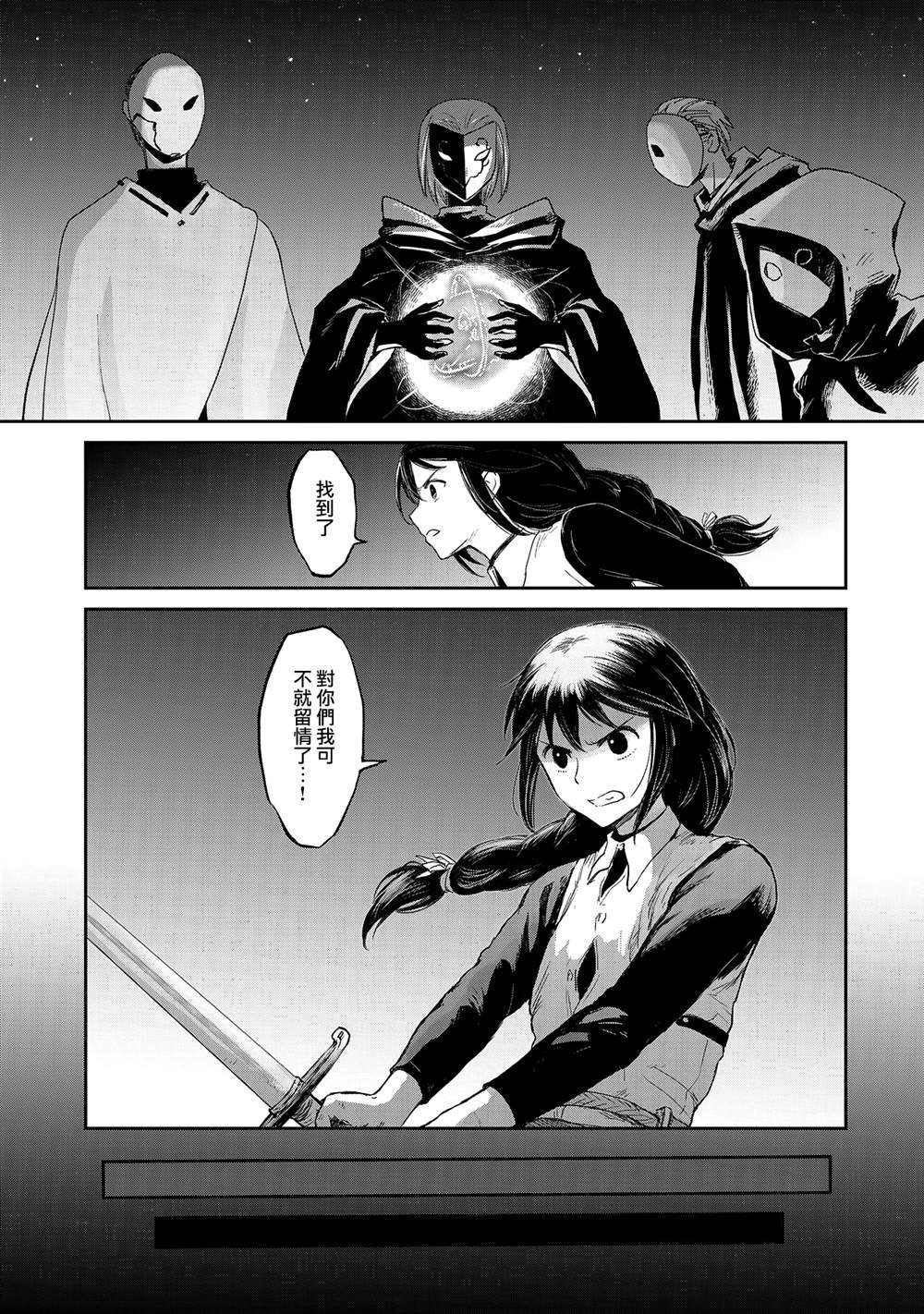 第34话
