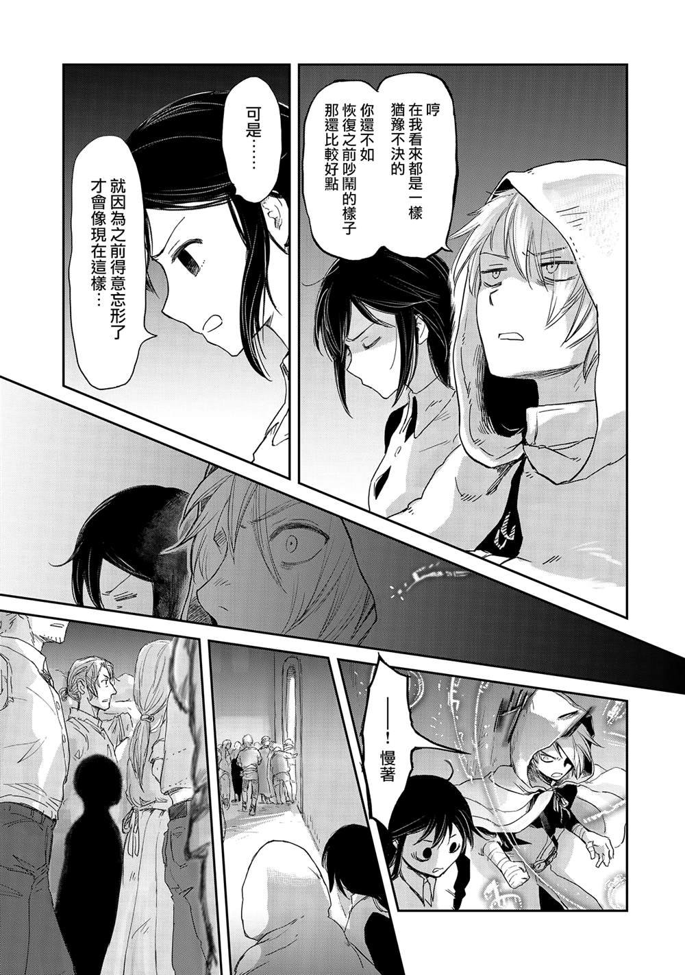 第34话