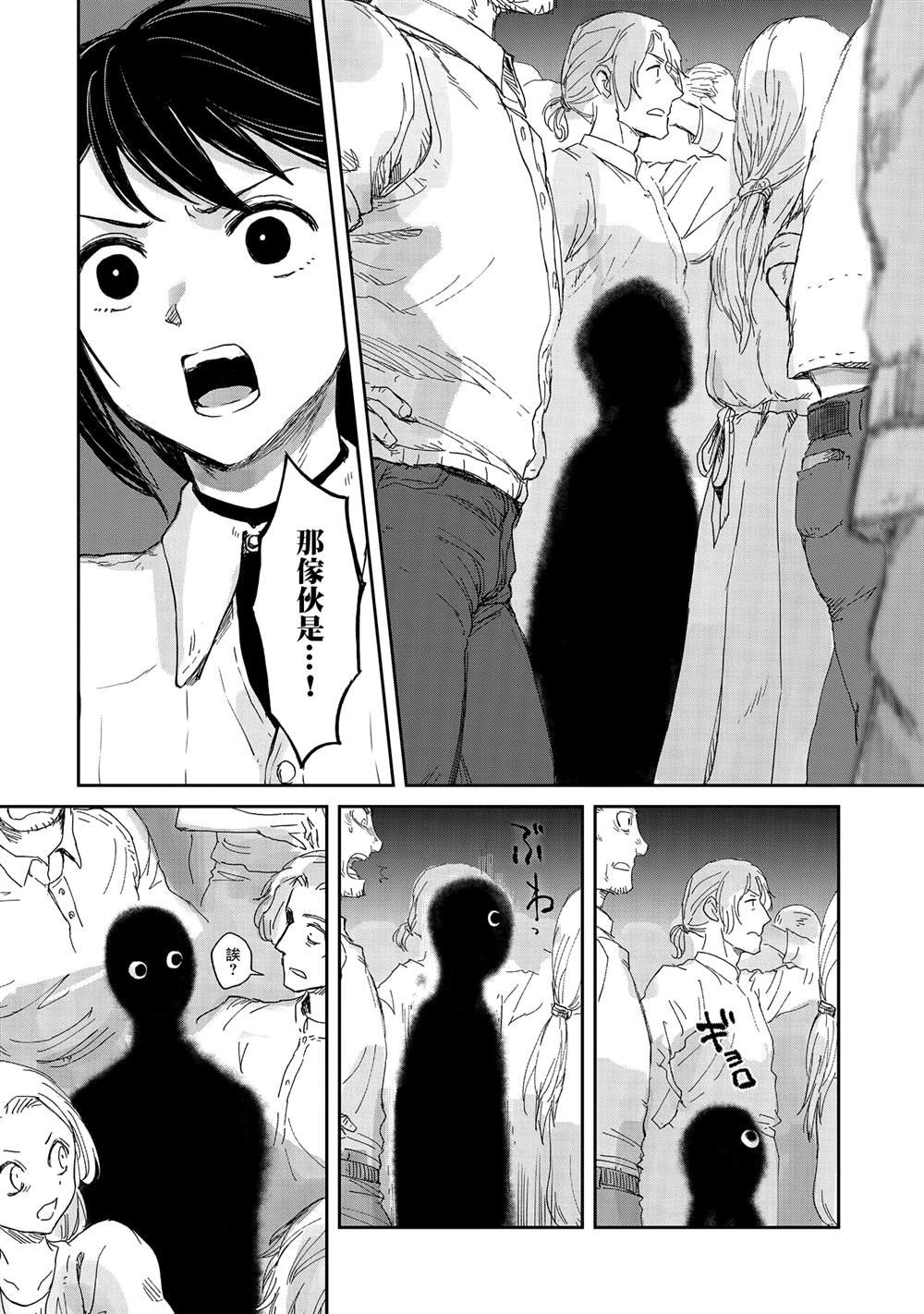 第34话