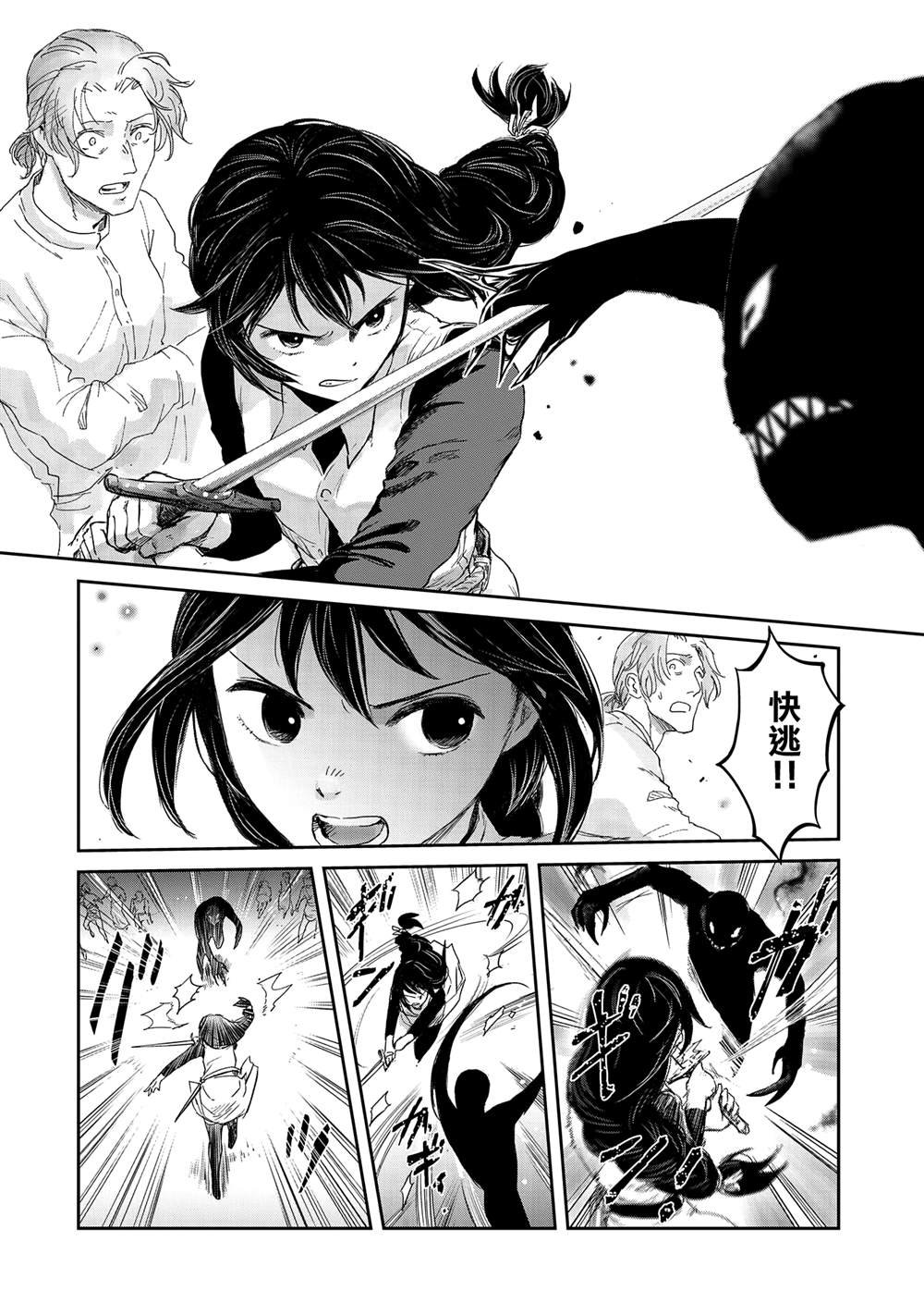 第34话