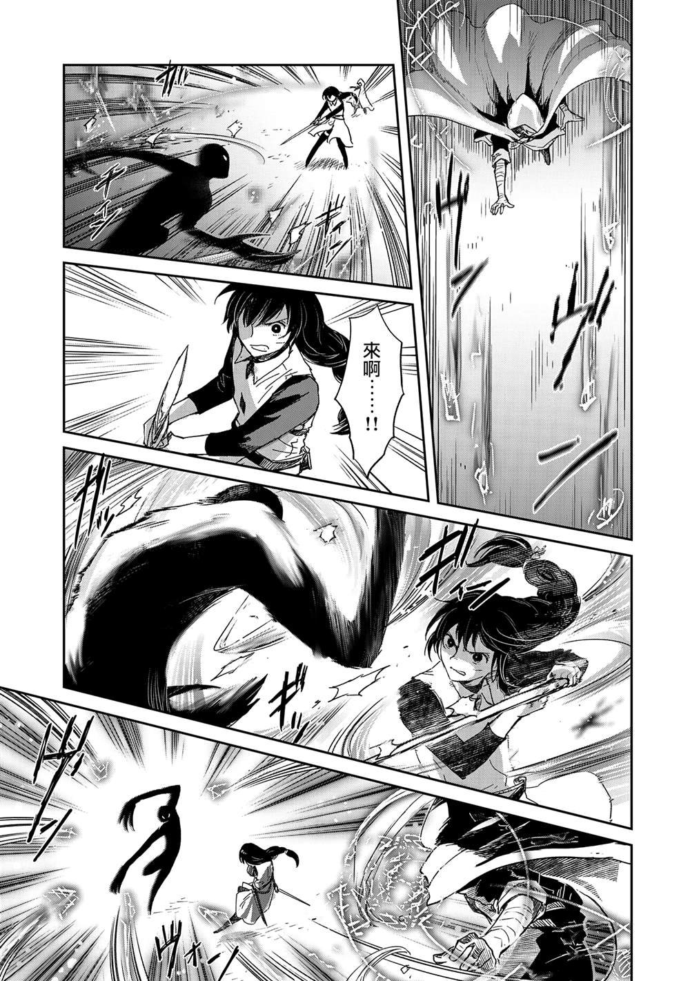 第35话