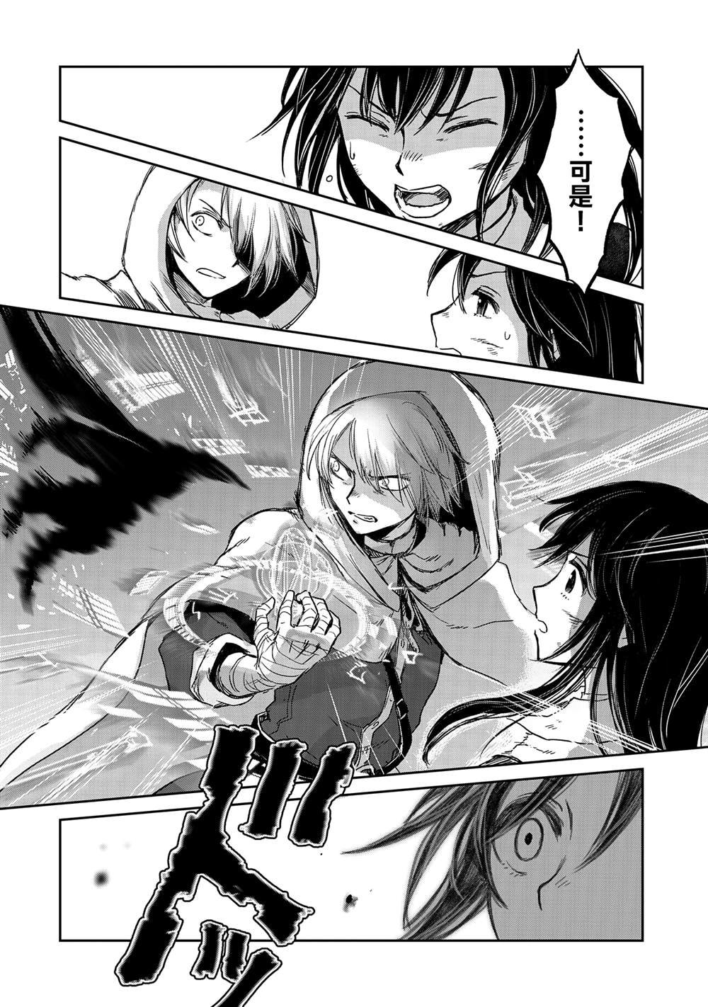 第35话