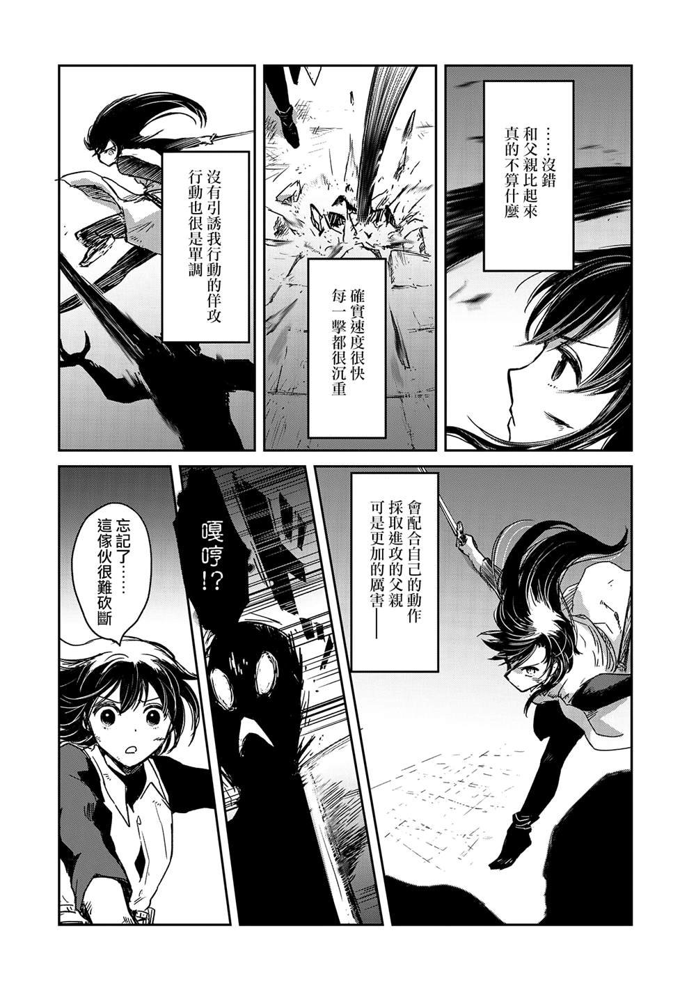 第35话