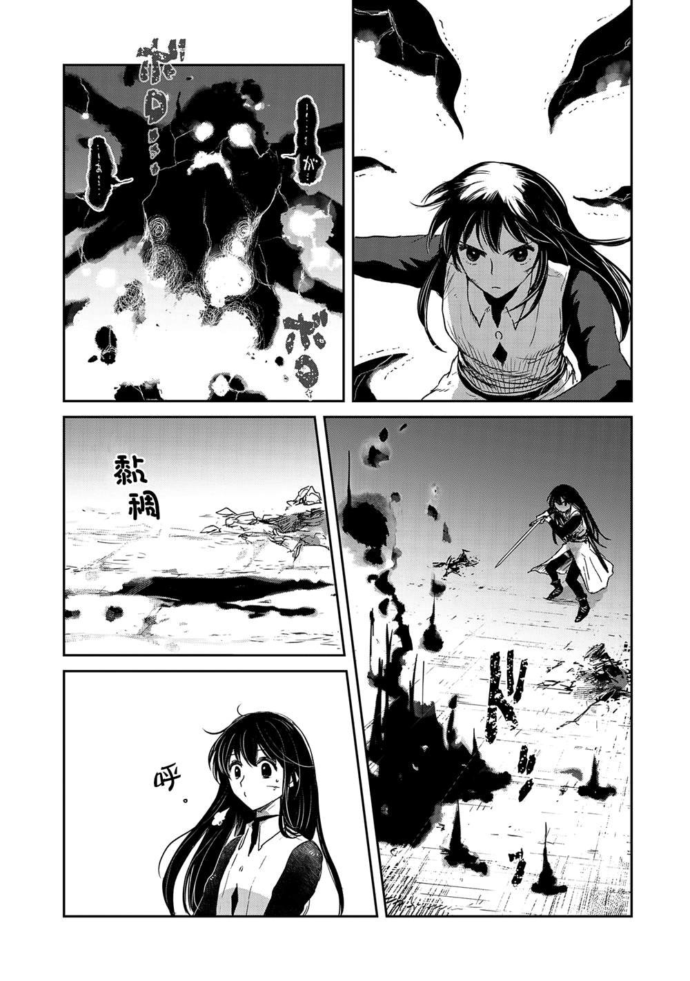第35话