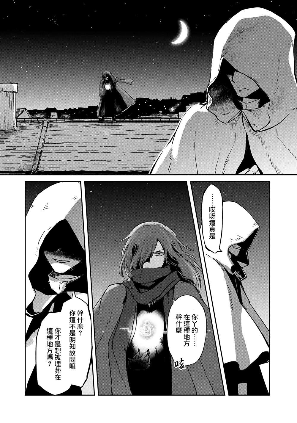 第35话