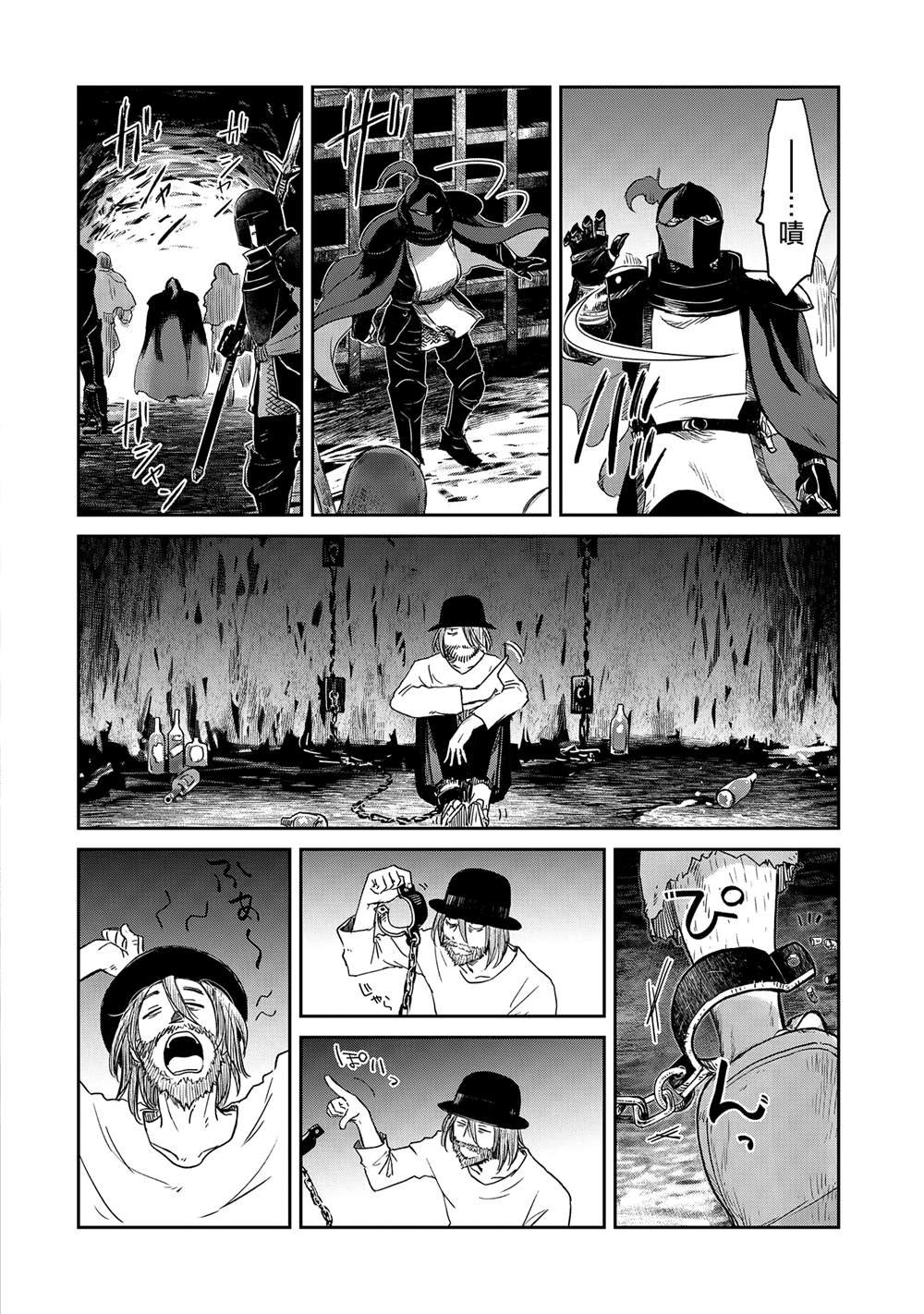 第37话