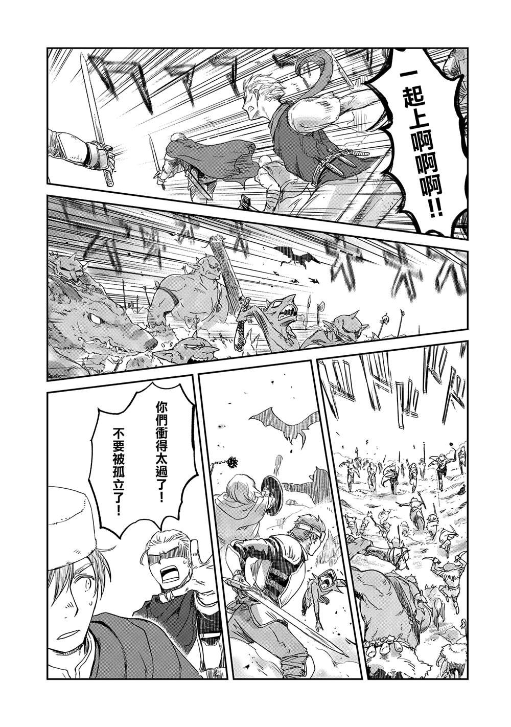第38话