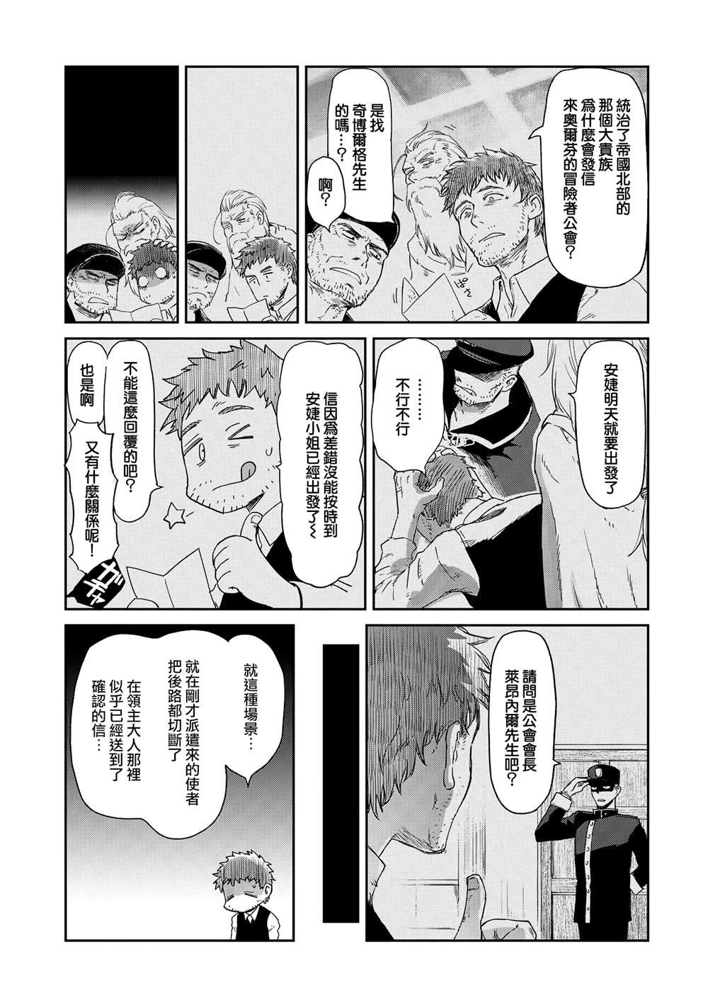 第39话