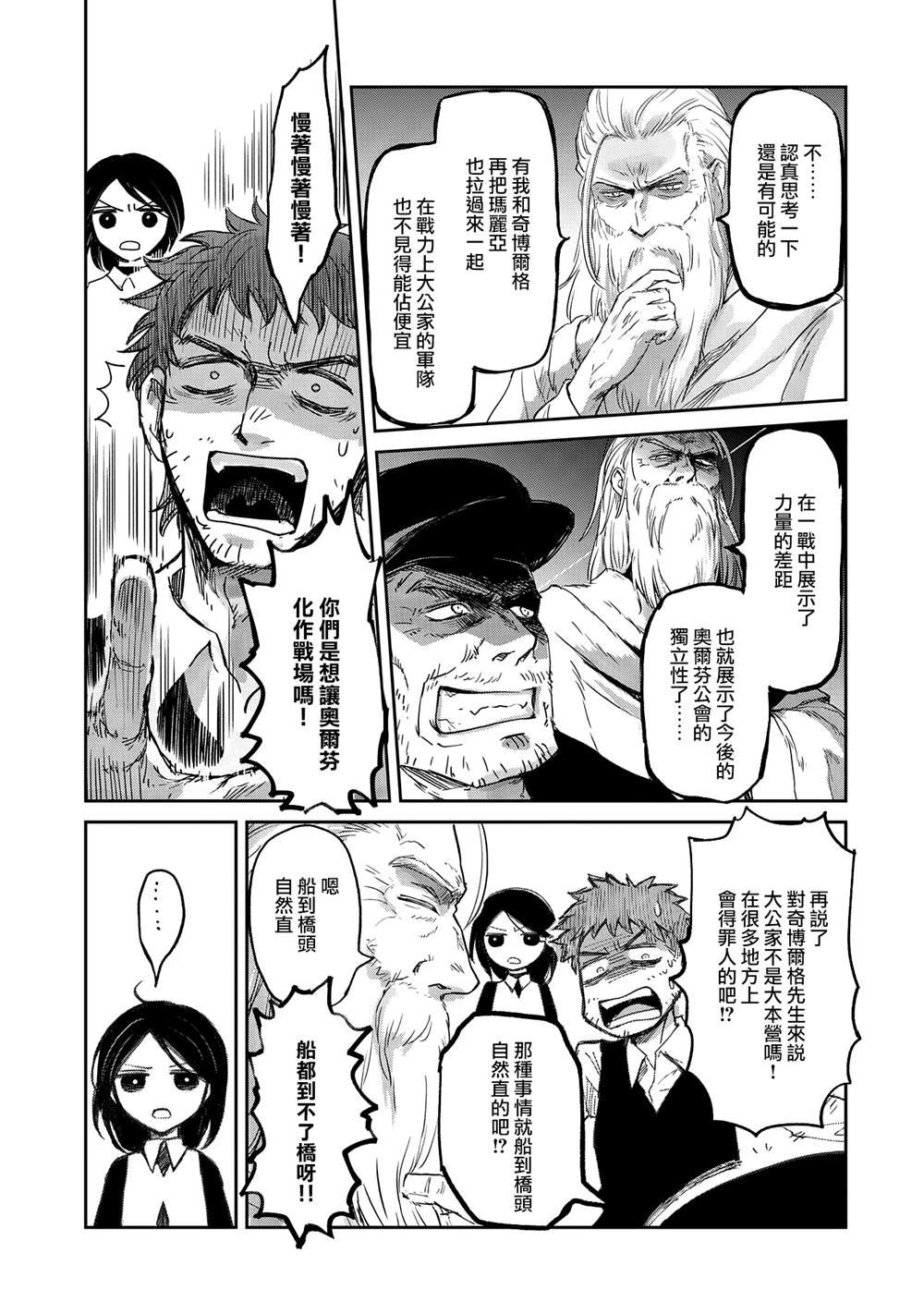 第39话