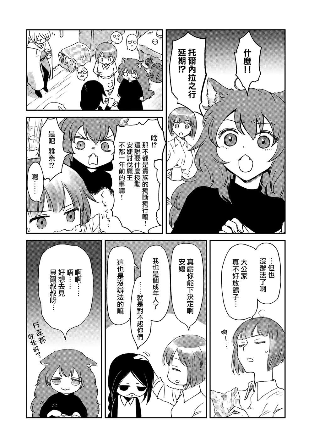 第39话