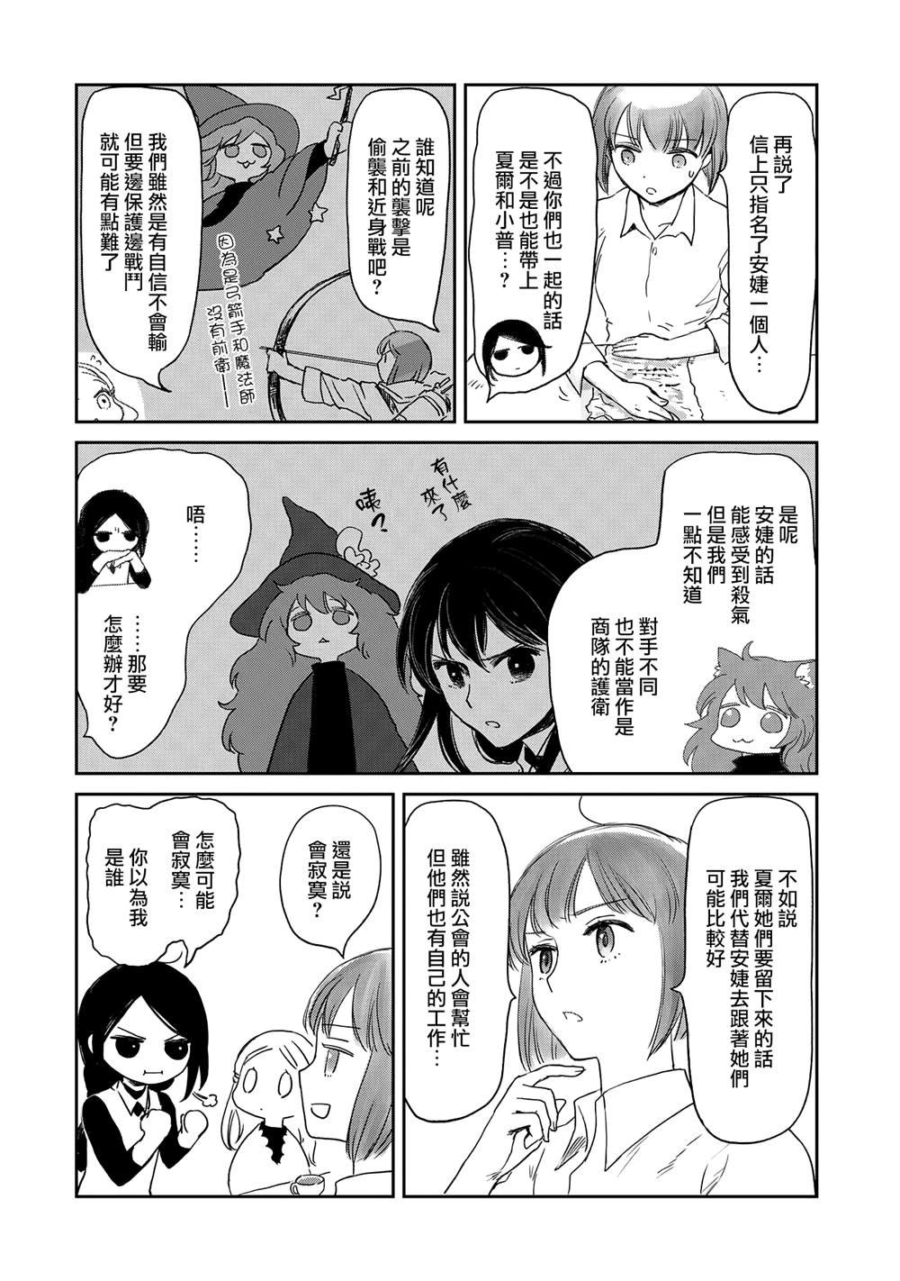 第39话