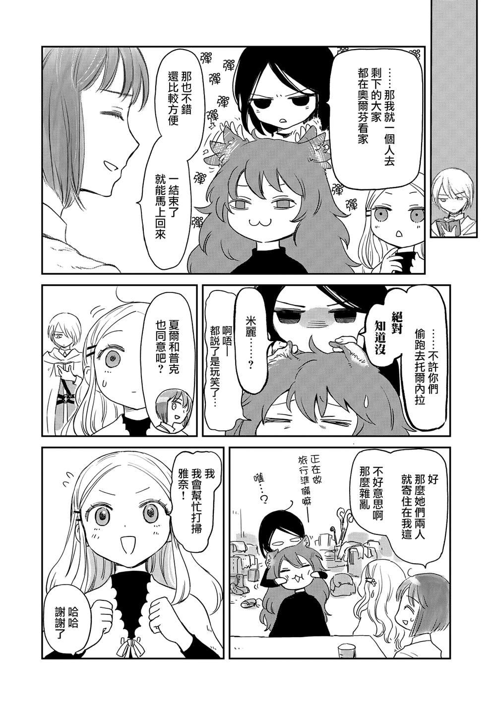 第39话