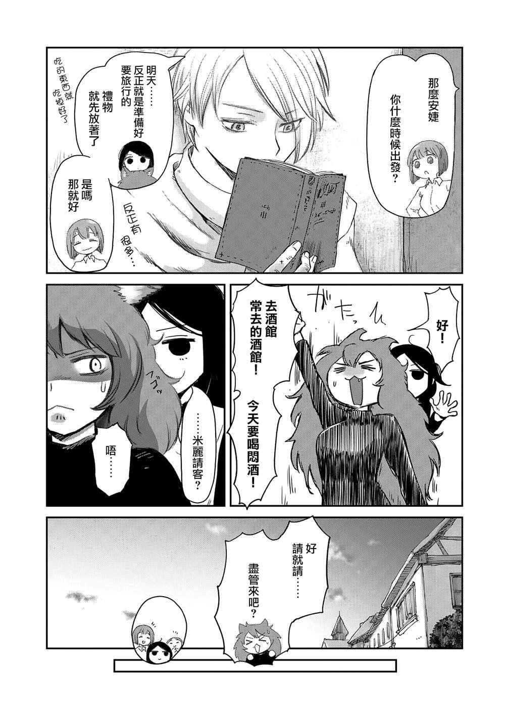 第39话