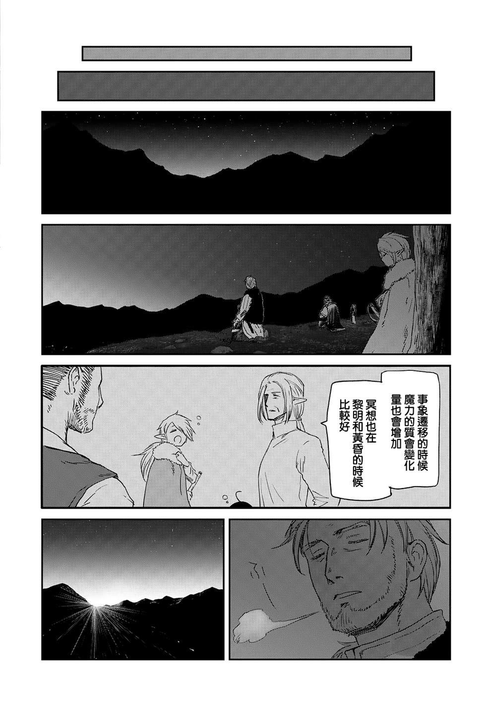 第39话