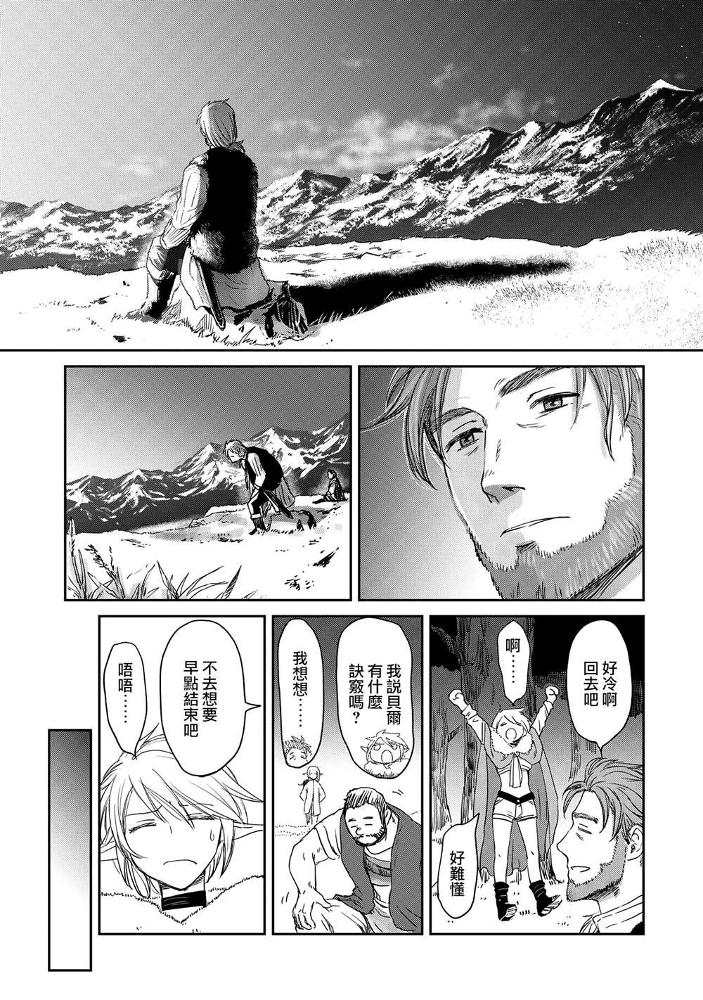 第39话