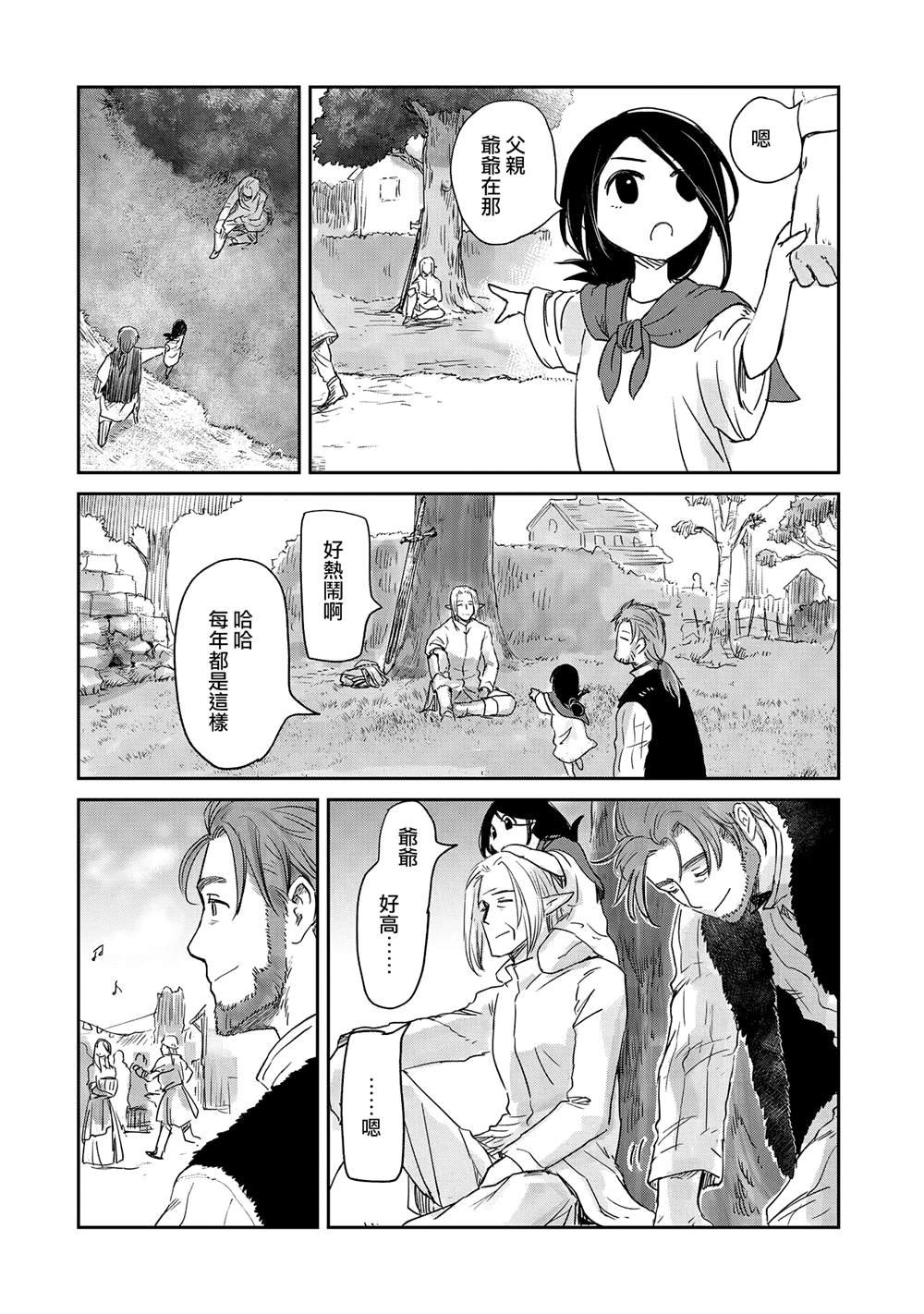 第39话
