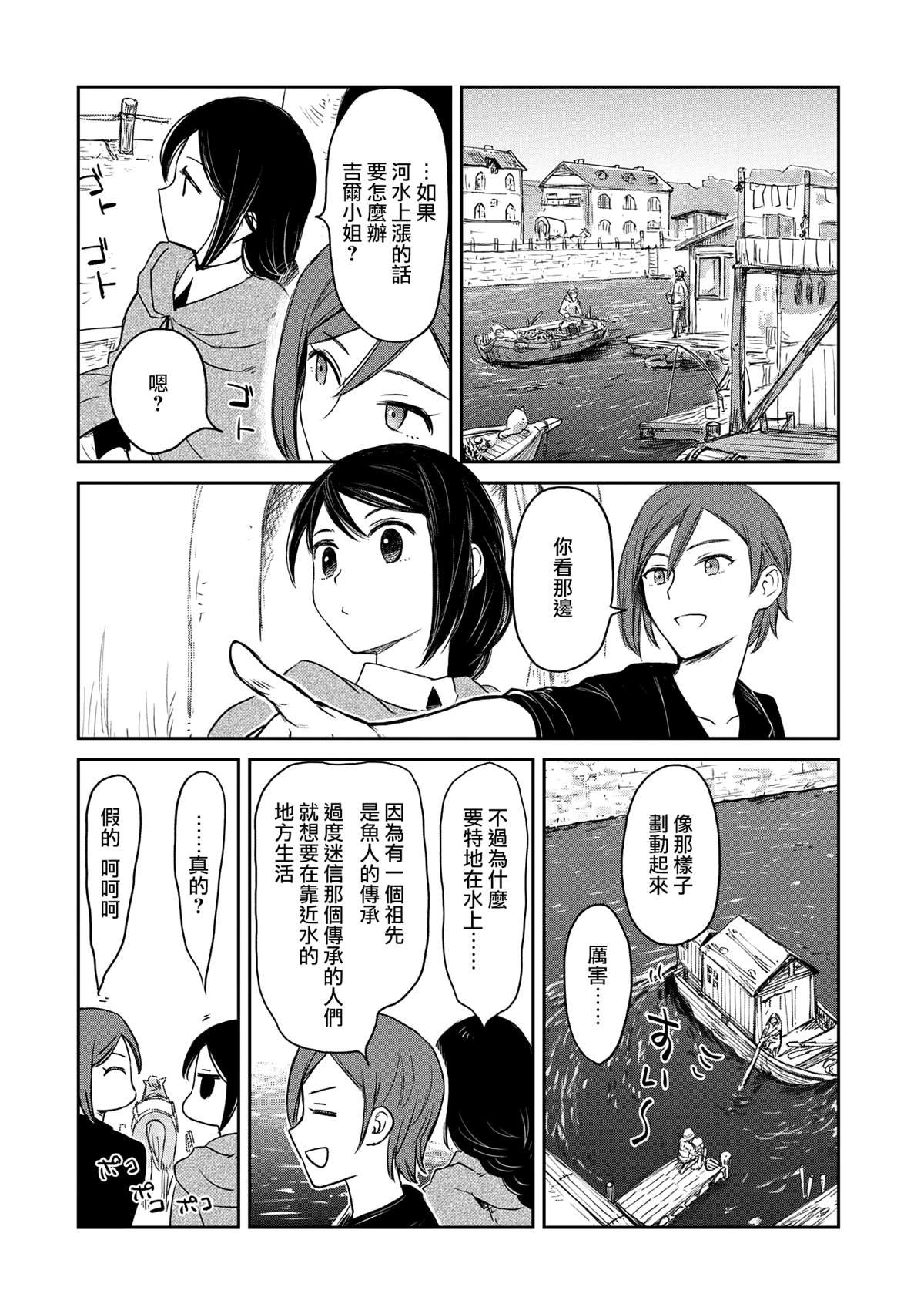 第40话