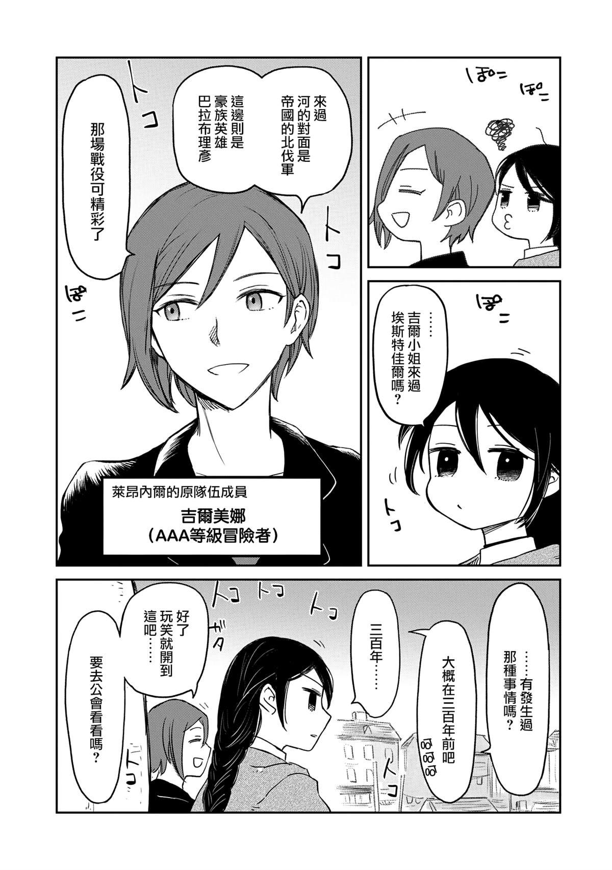 第40话