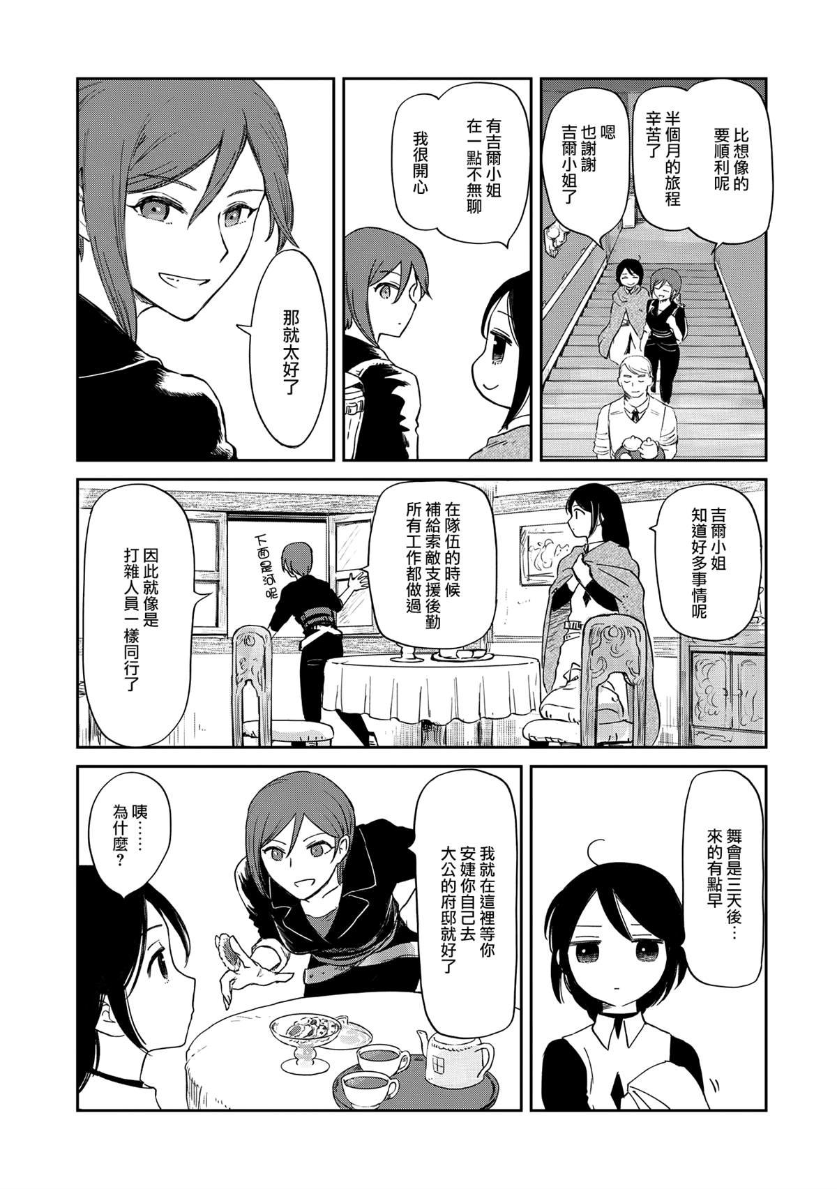 第40话