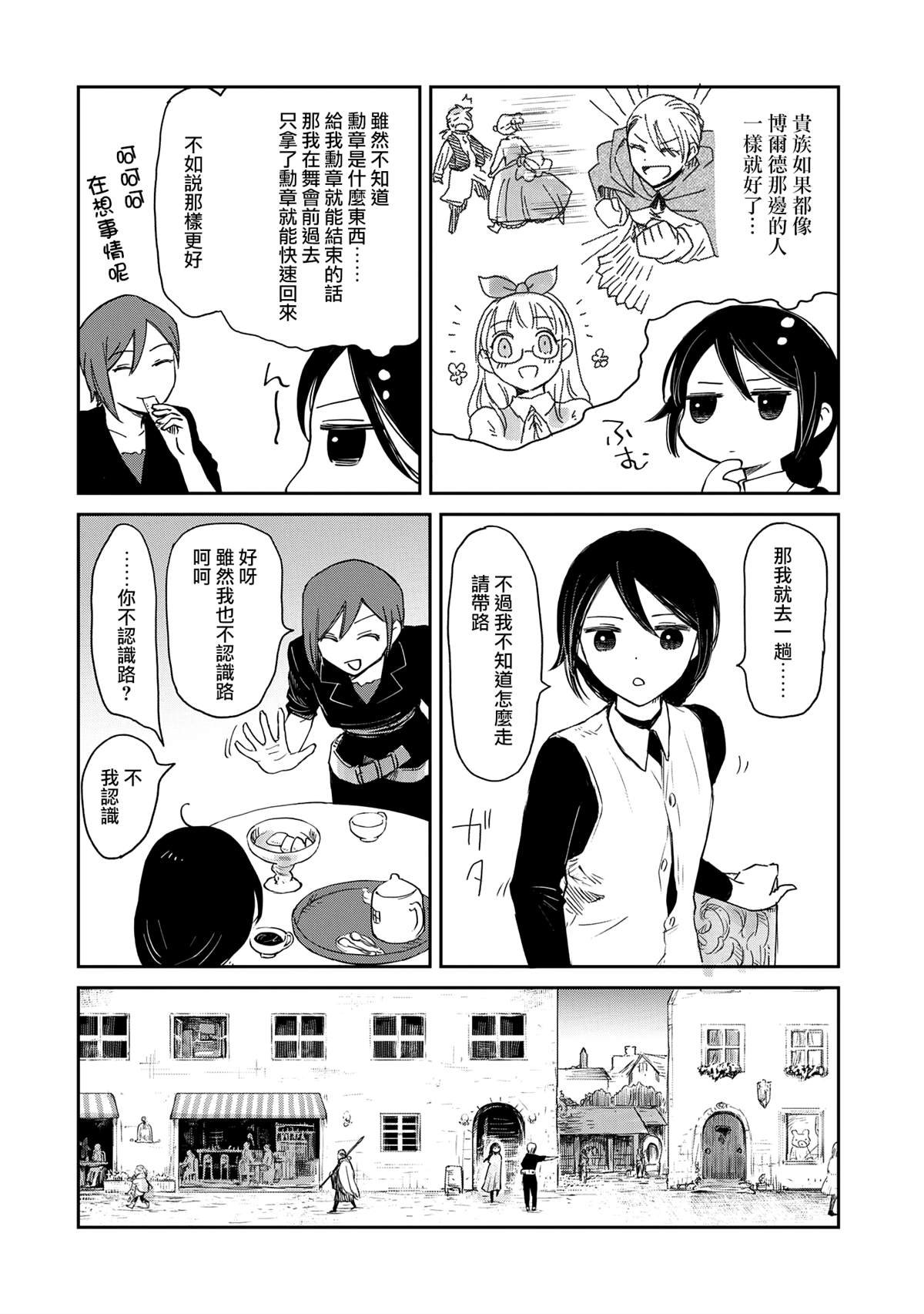 第40话