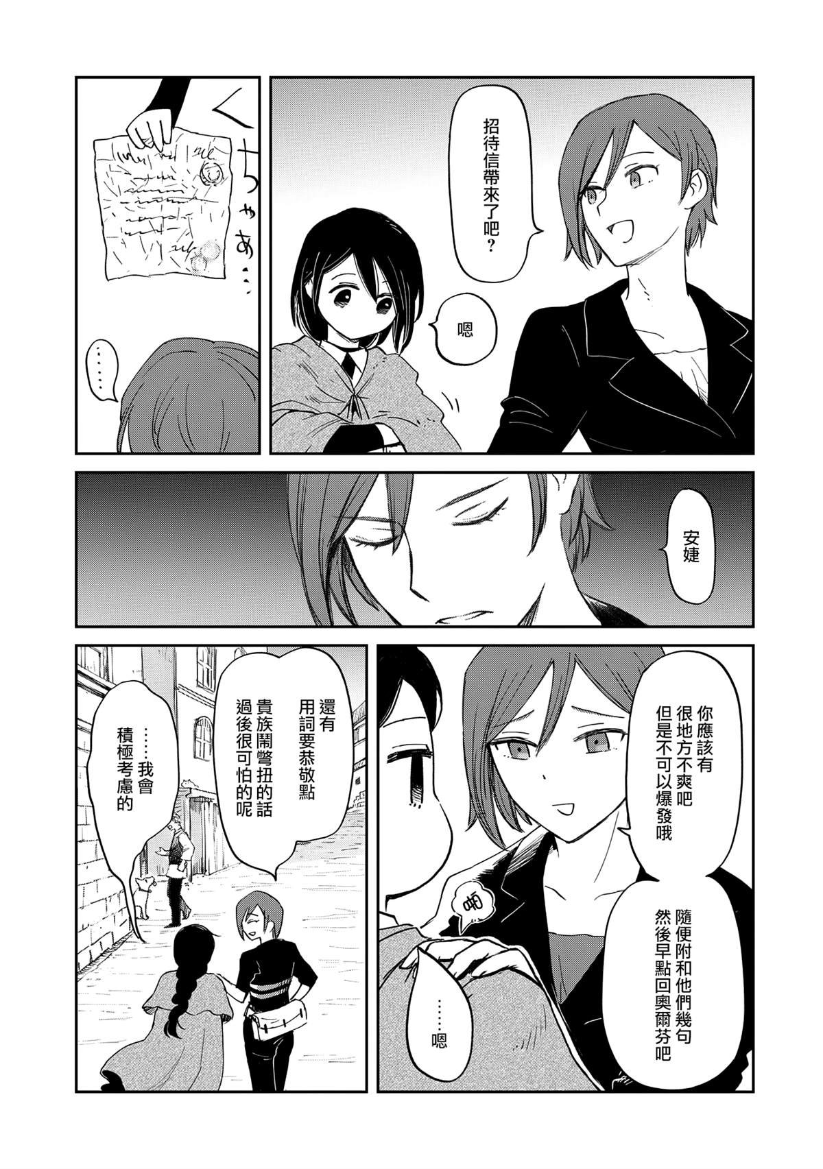 第40话