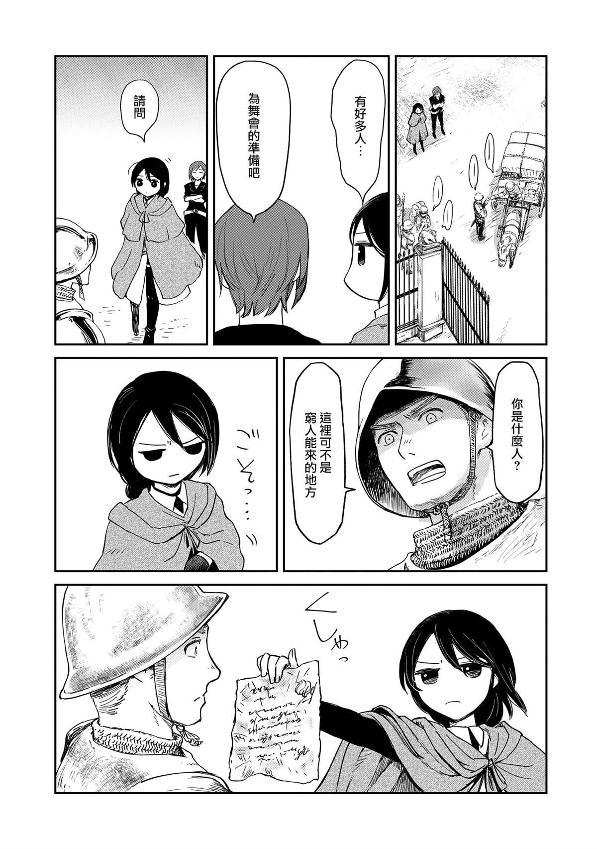 第40话