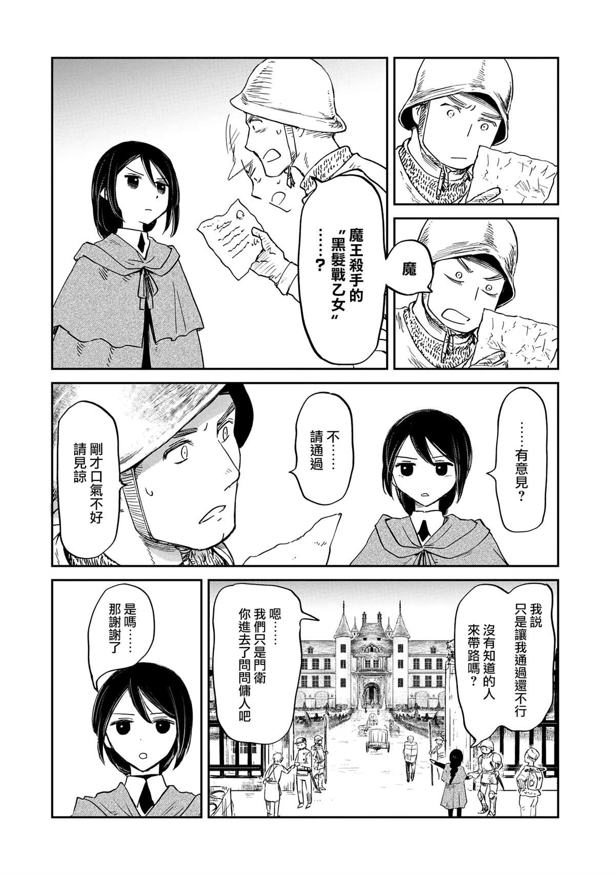 第40话