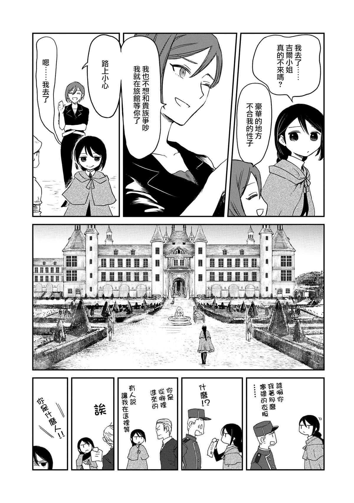 第40话