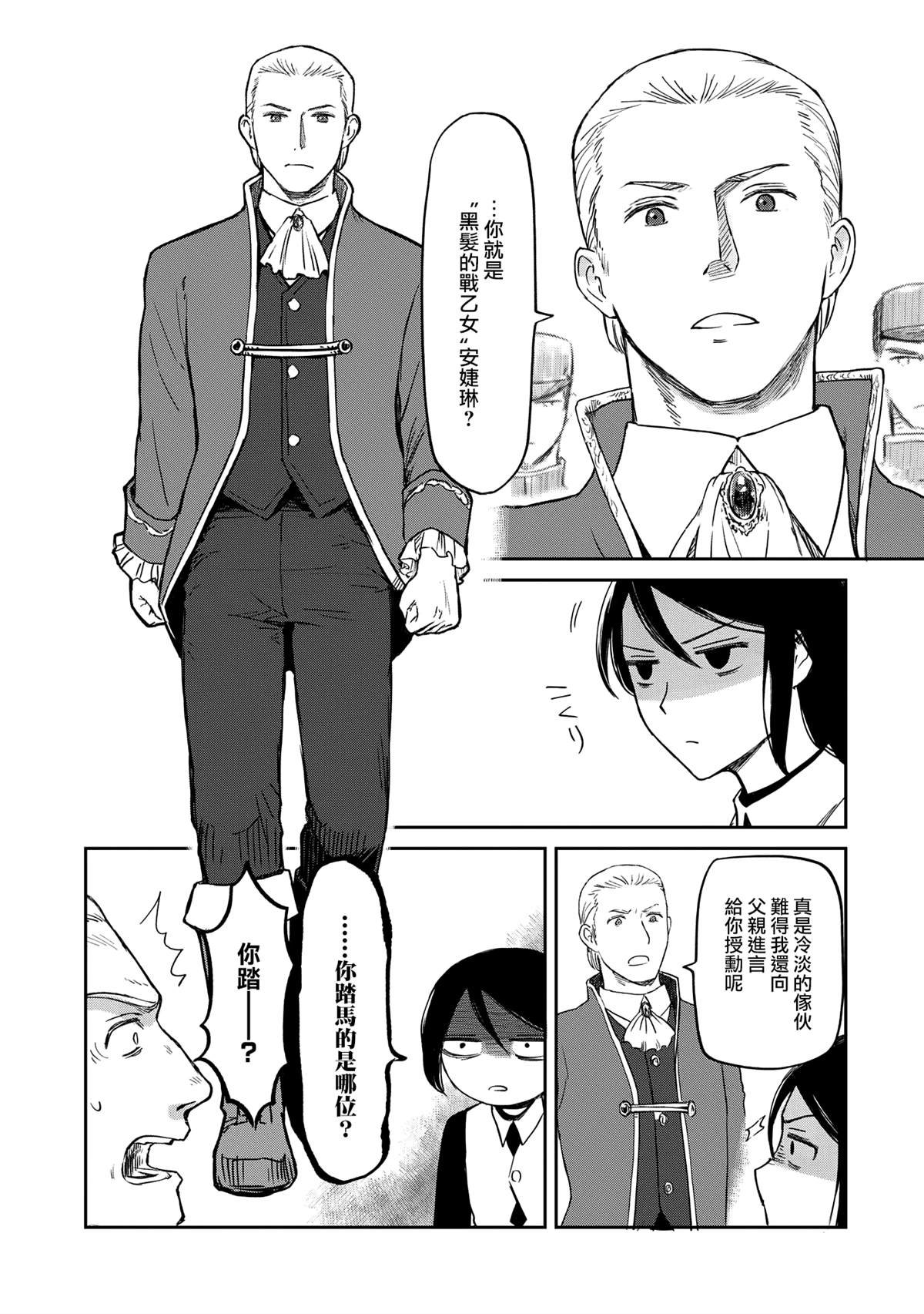 第40话