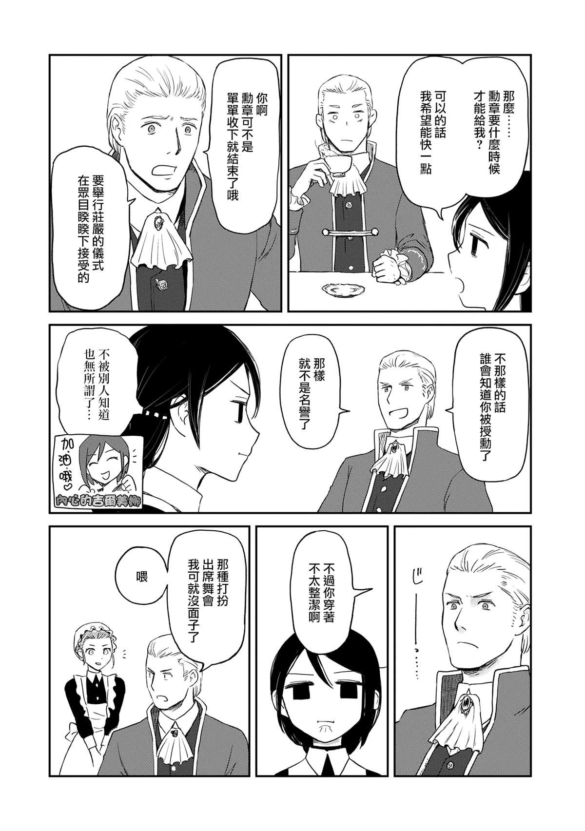 第40话