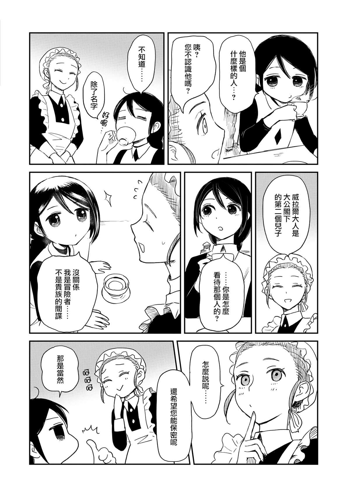 第40话