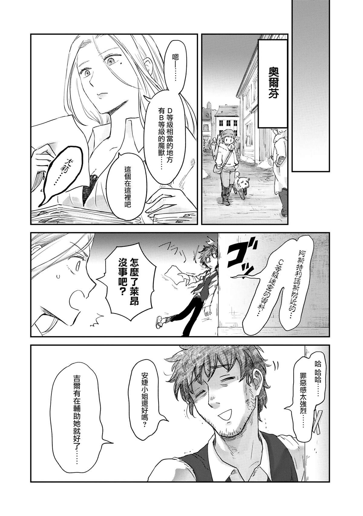 第40话