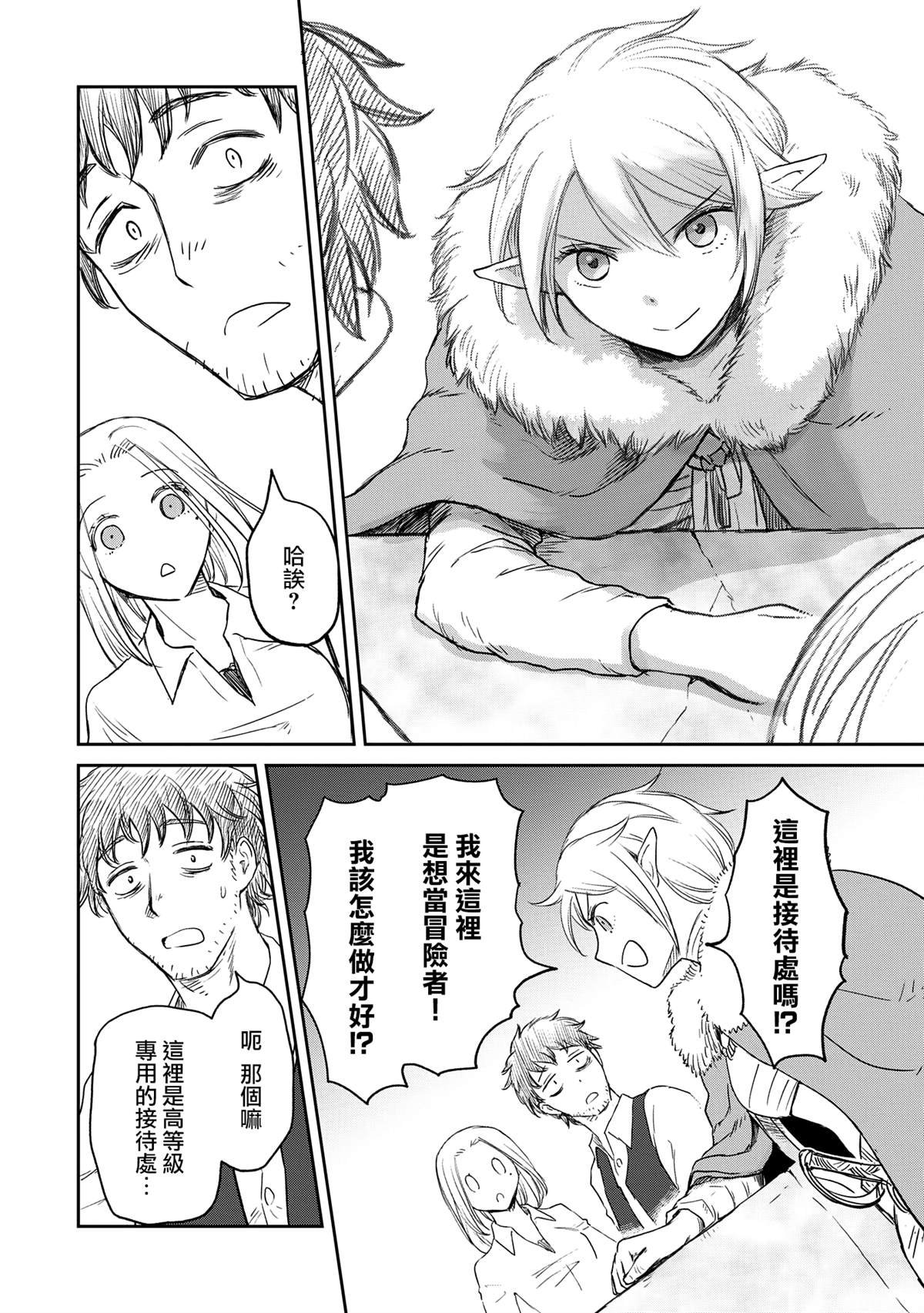 第40话