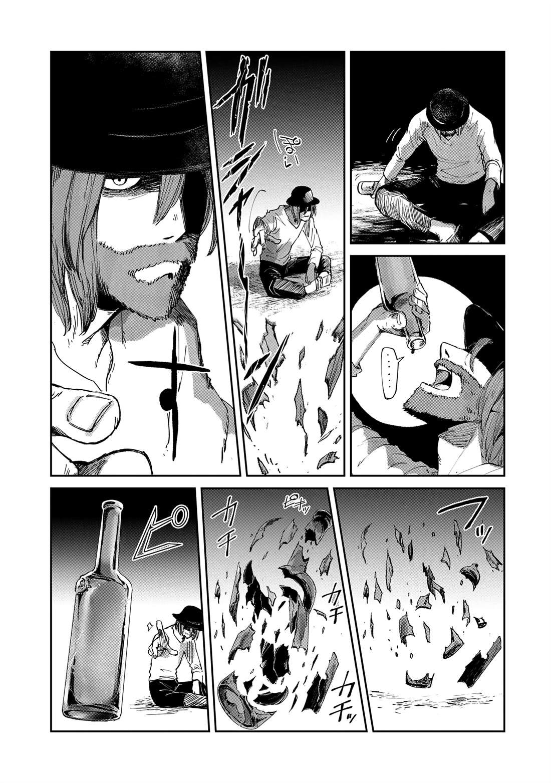 第41话