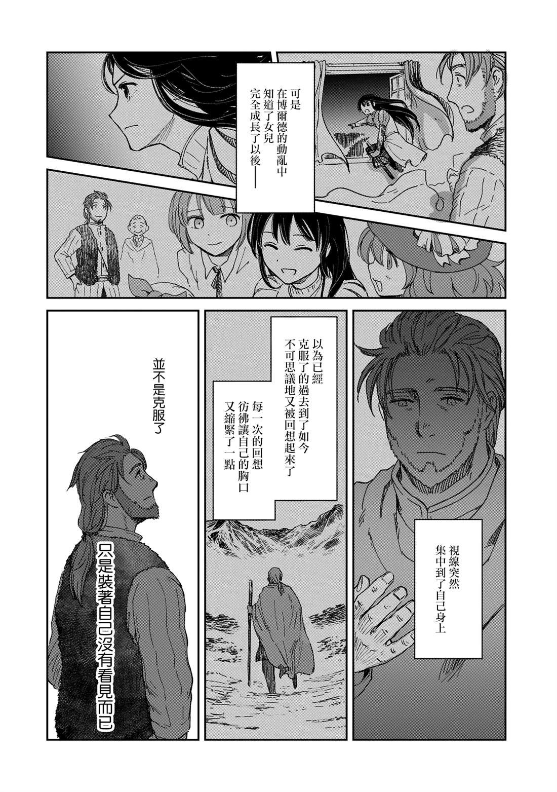 第41话
