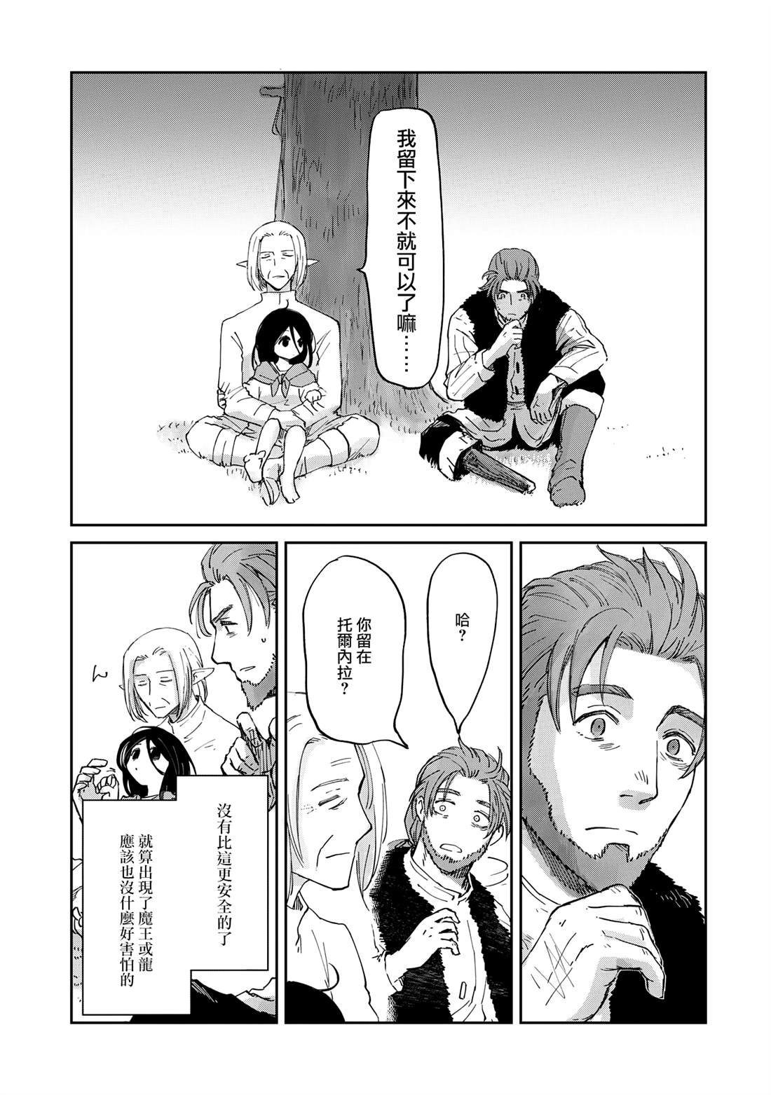 第41话