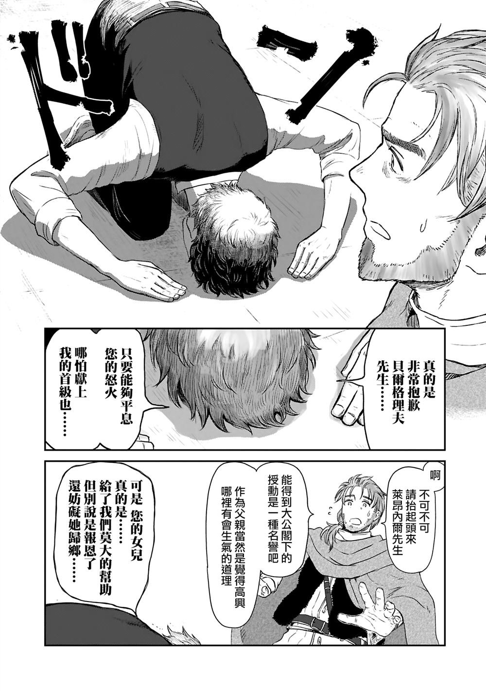 第42话